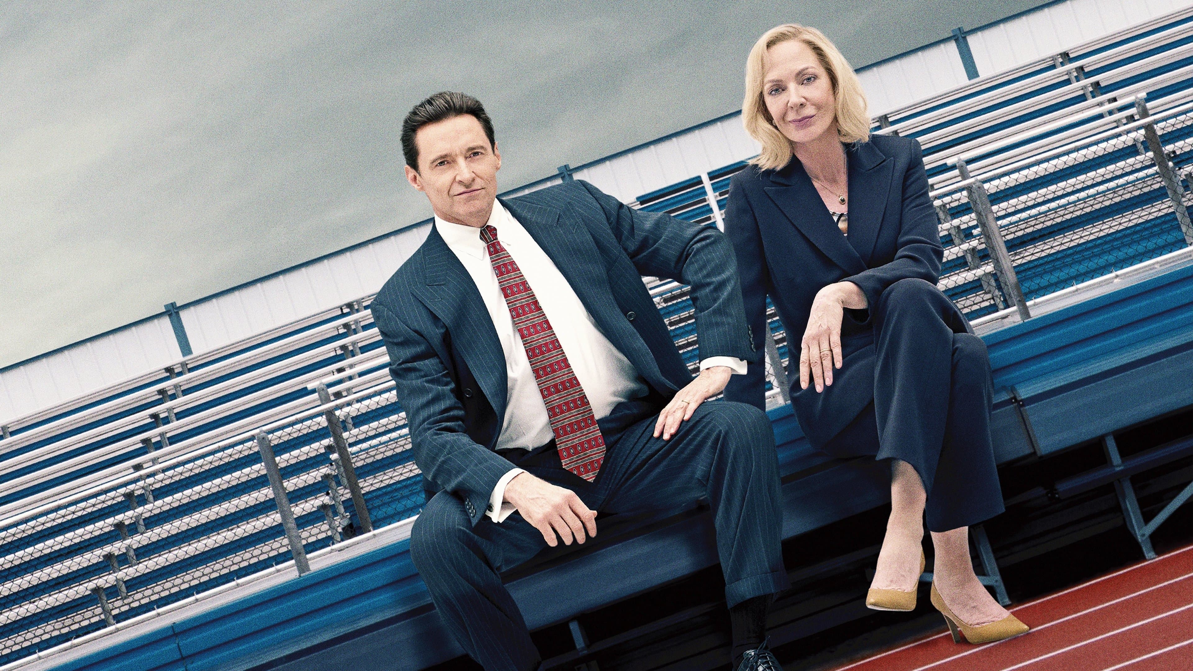 배드 에듀케이션