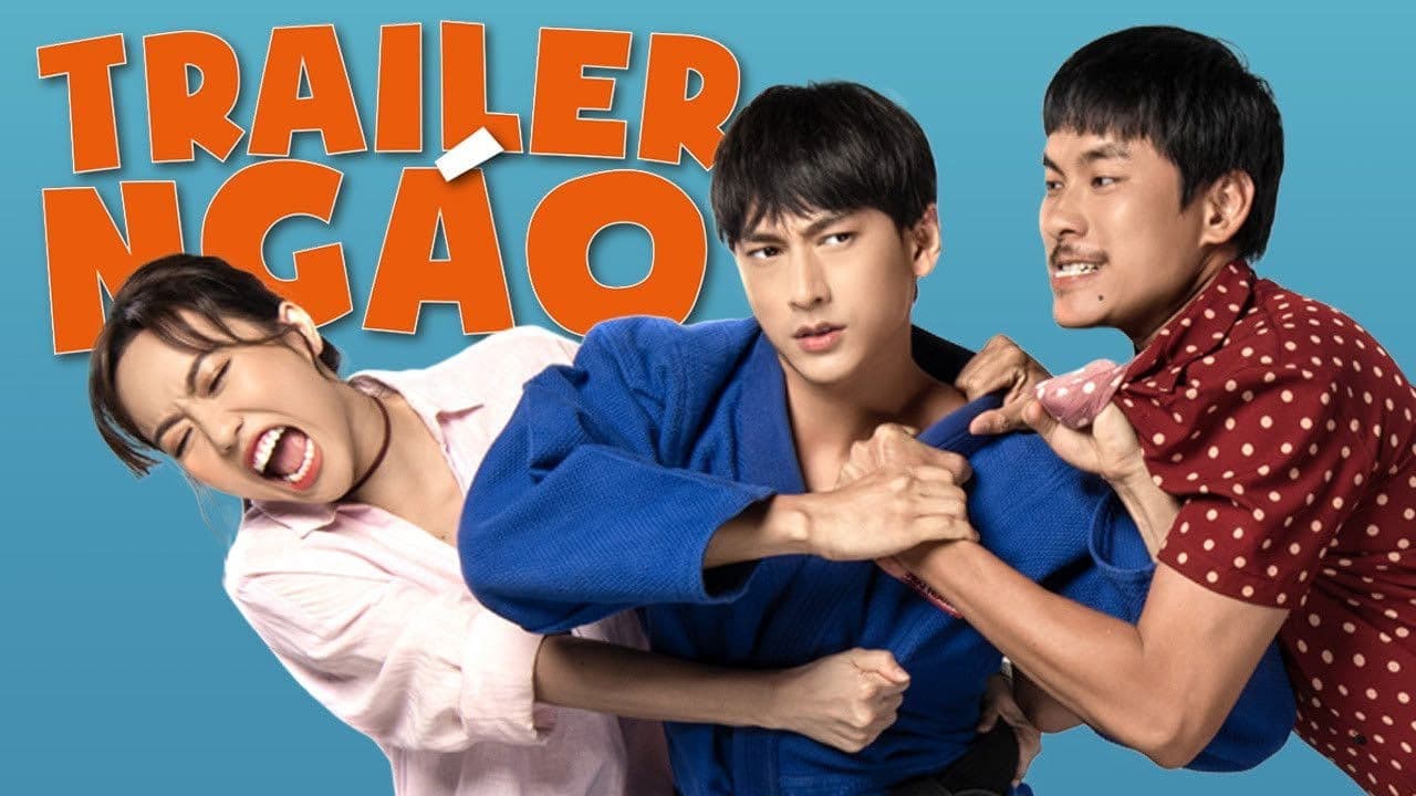 악마같은 우리 형