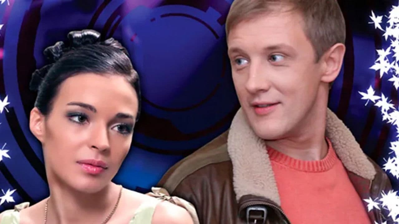 Осенний вальс