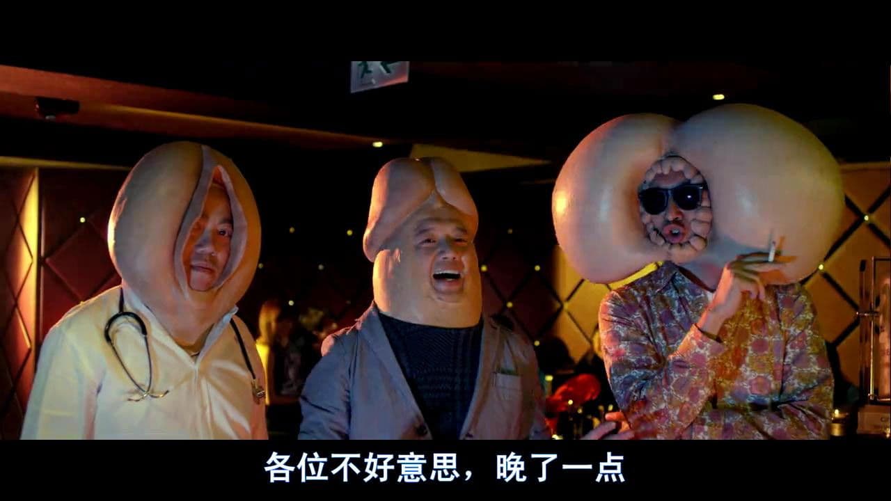 란곤부투란곤처