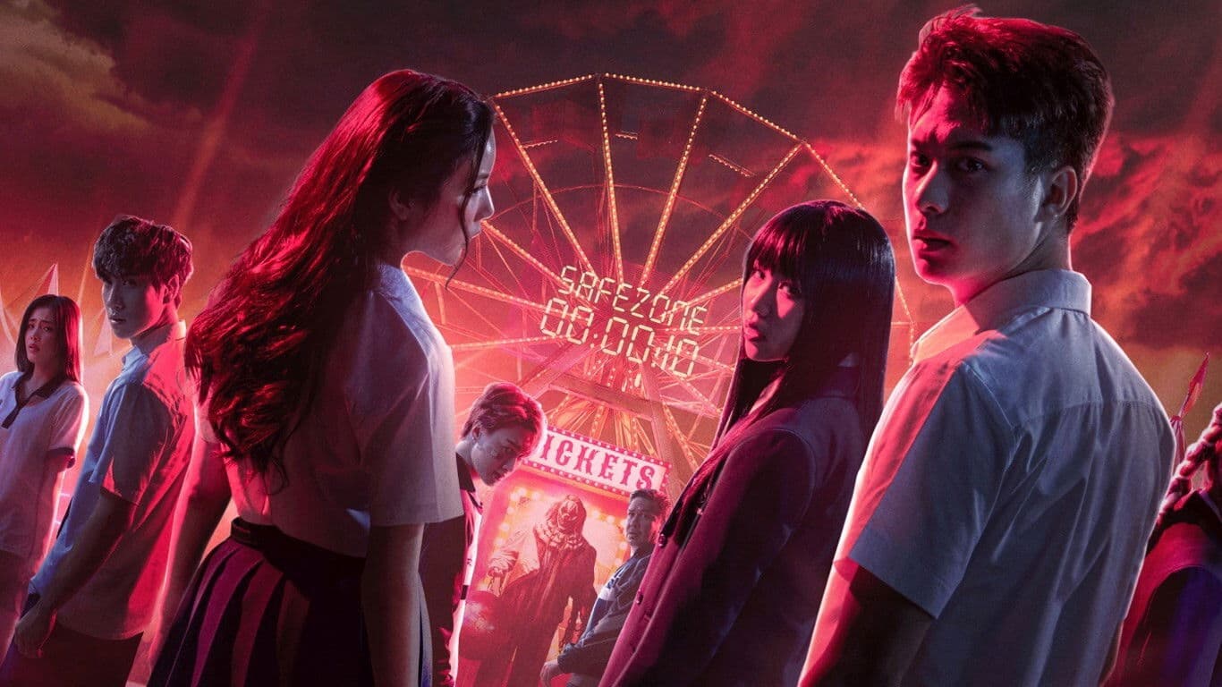 ปิด เกม ล่า