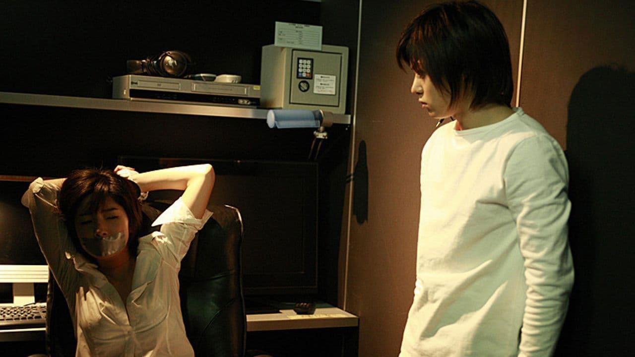 완전한 사육 4: 비밀의 지하실