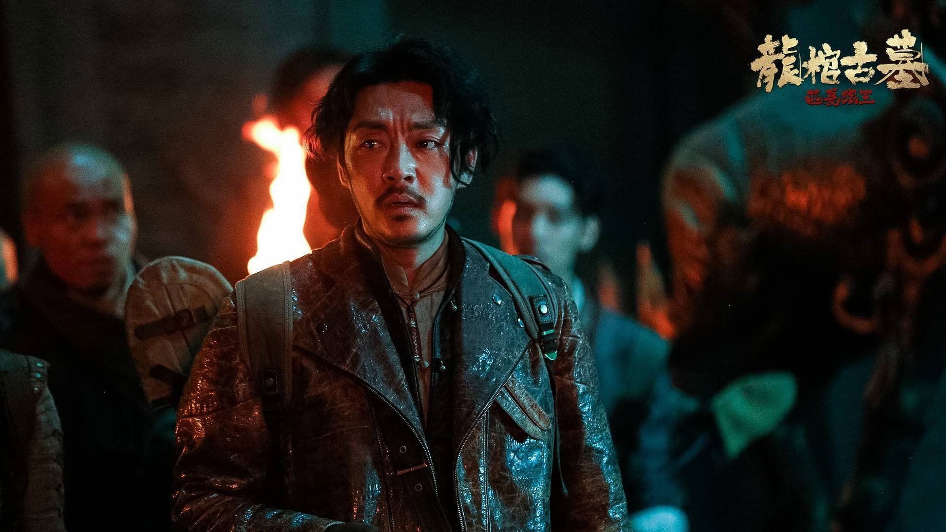 미이라: 늑대왕묘의 비밀