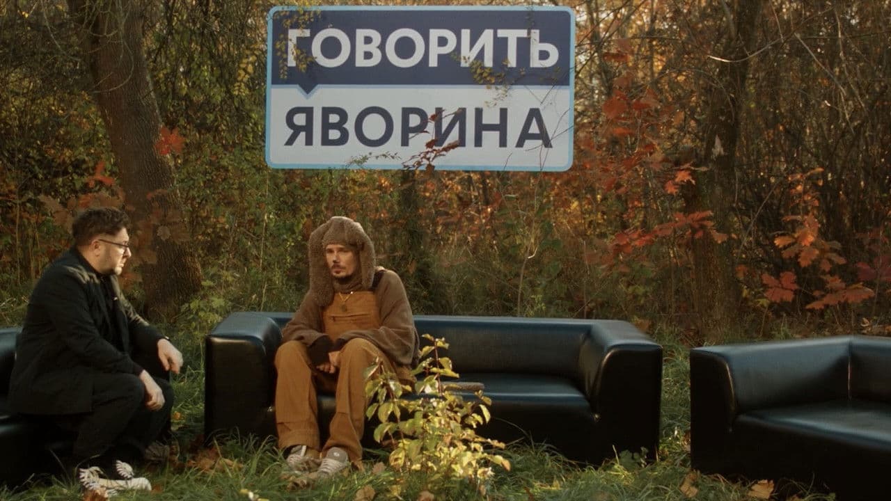 Жив пес Сірко