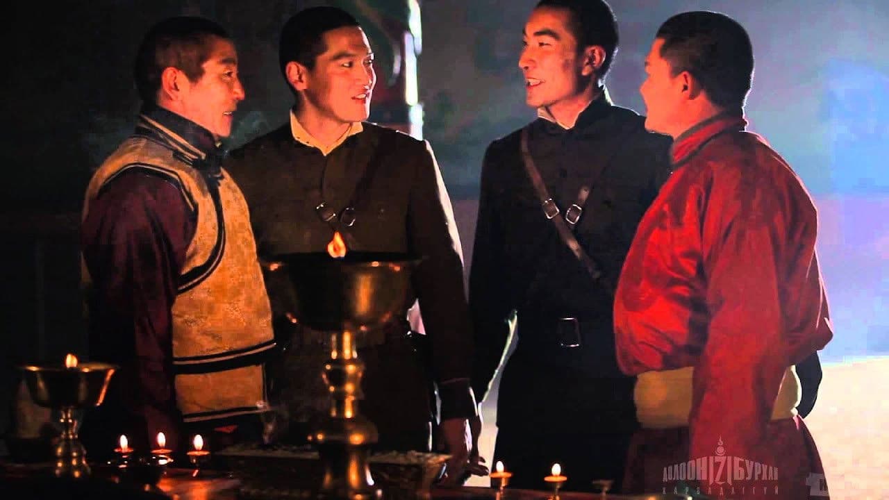 Долоон бурхан харвадаггүй