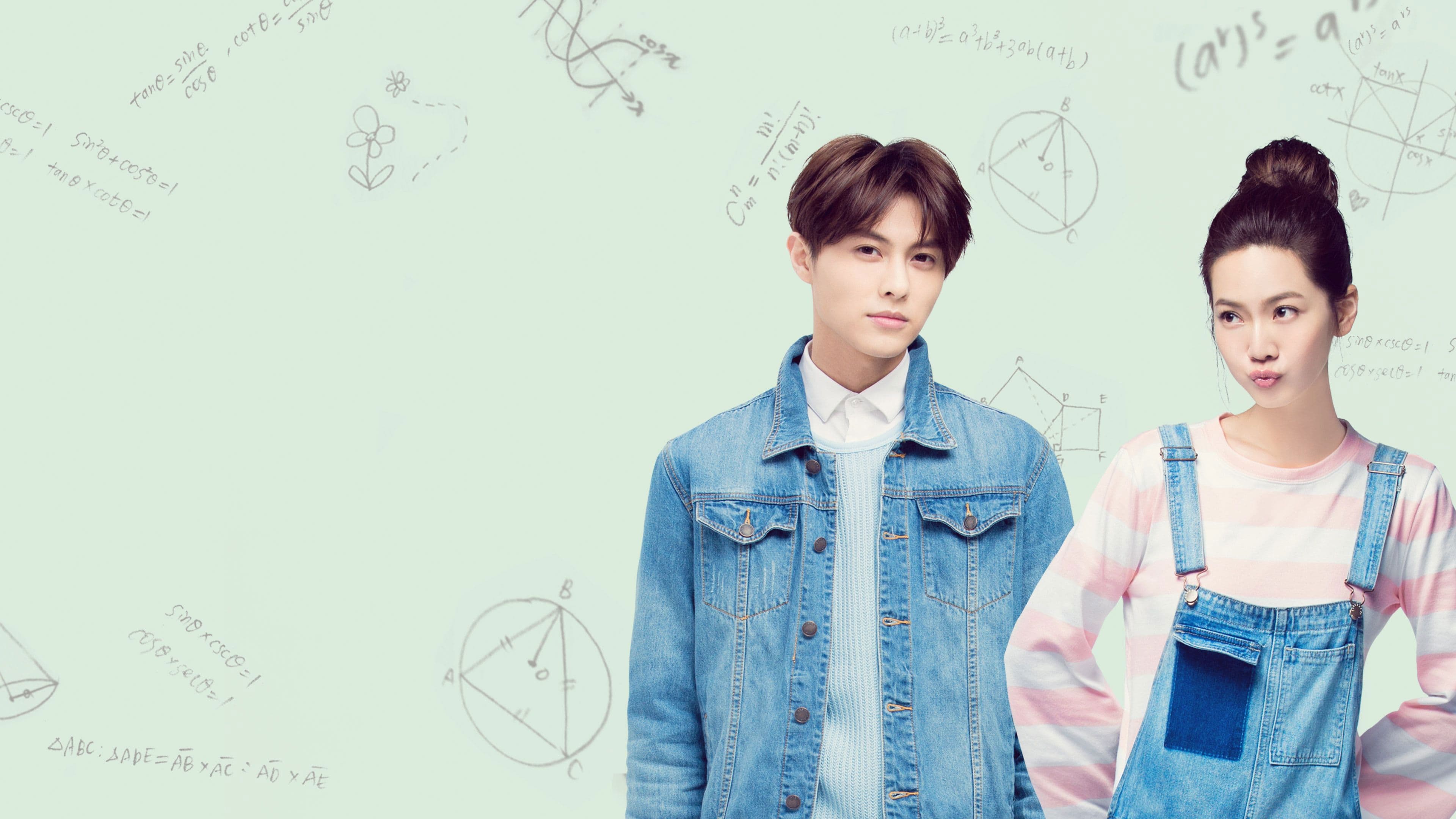 너와 나 사이, 한 걸음