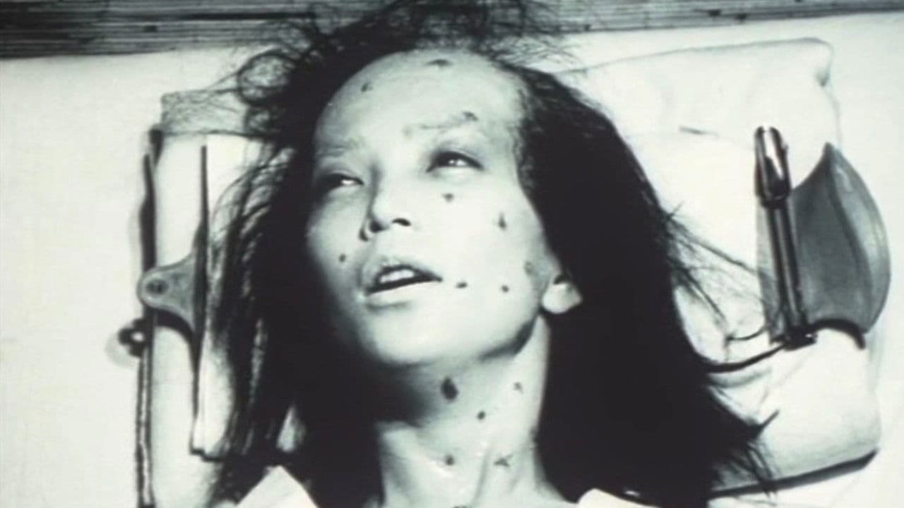 사쿠라부대 지다