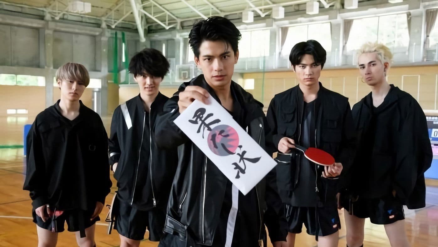 FAKE MOTION -단 하나의 소원-