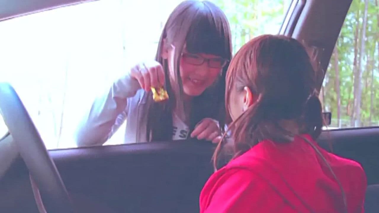 Kiss me, Kiss me, Kiss me