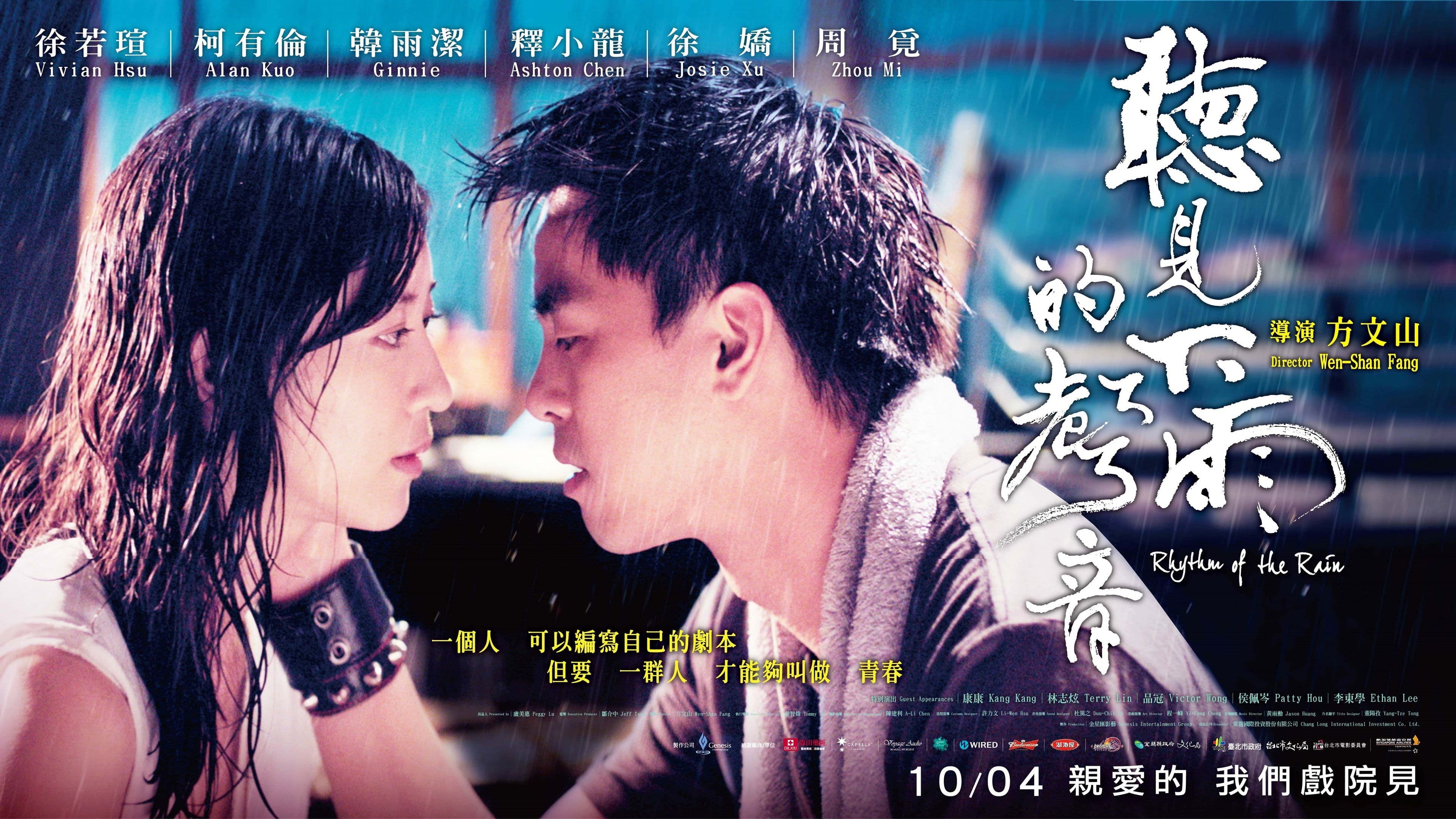 청견하우적성음