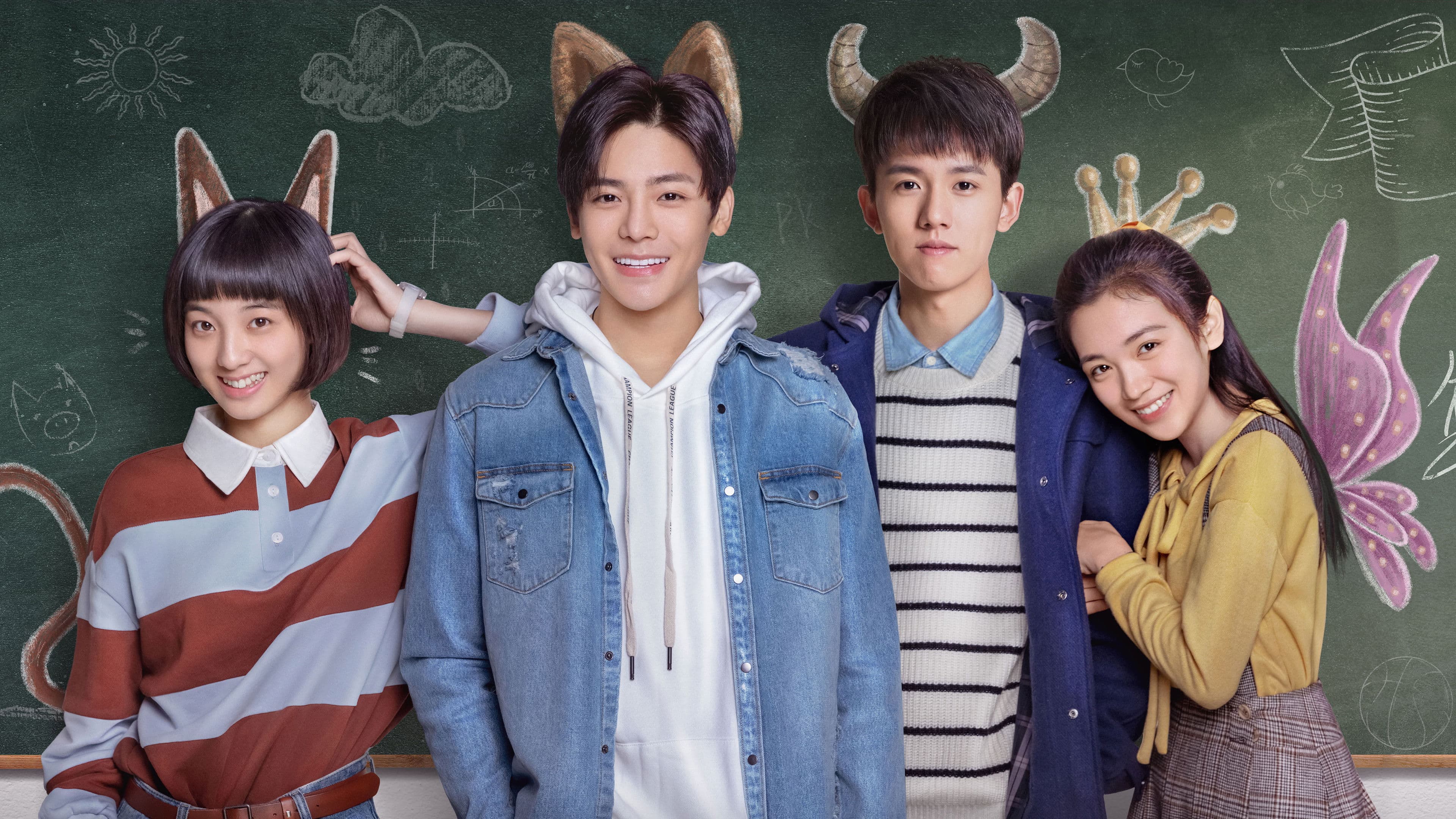 인불표한왕소년 : 그 시절 우리들