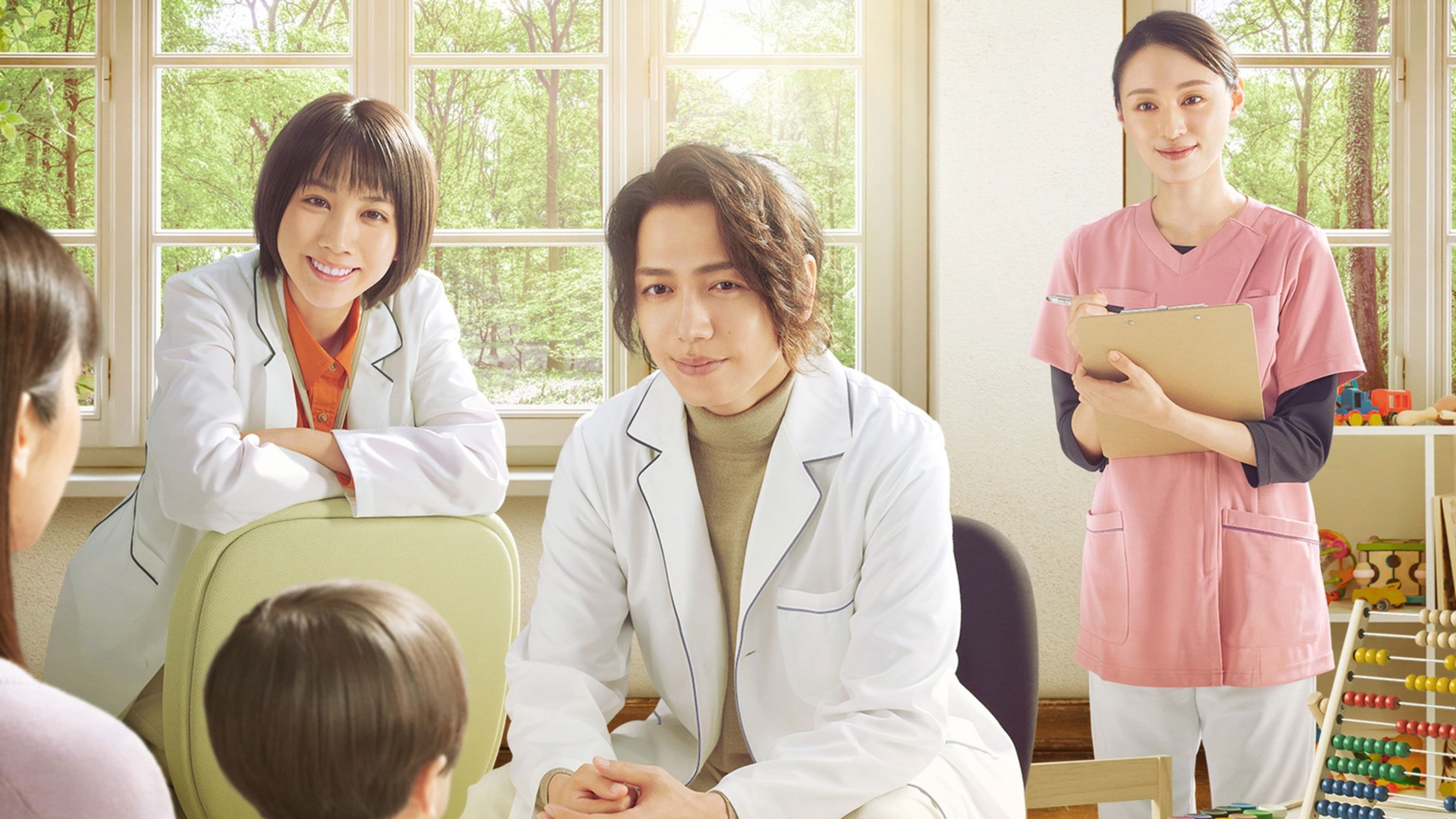 리에종 -아이 마음 진료소-