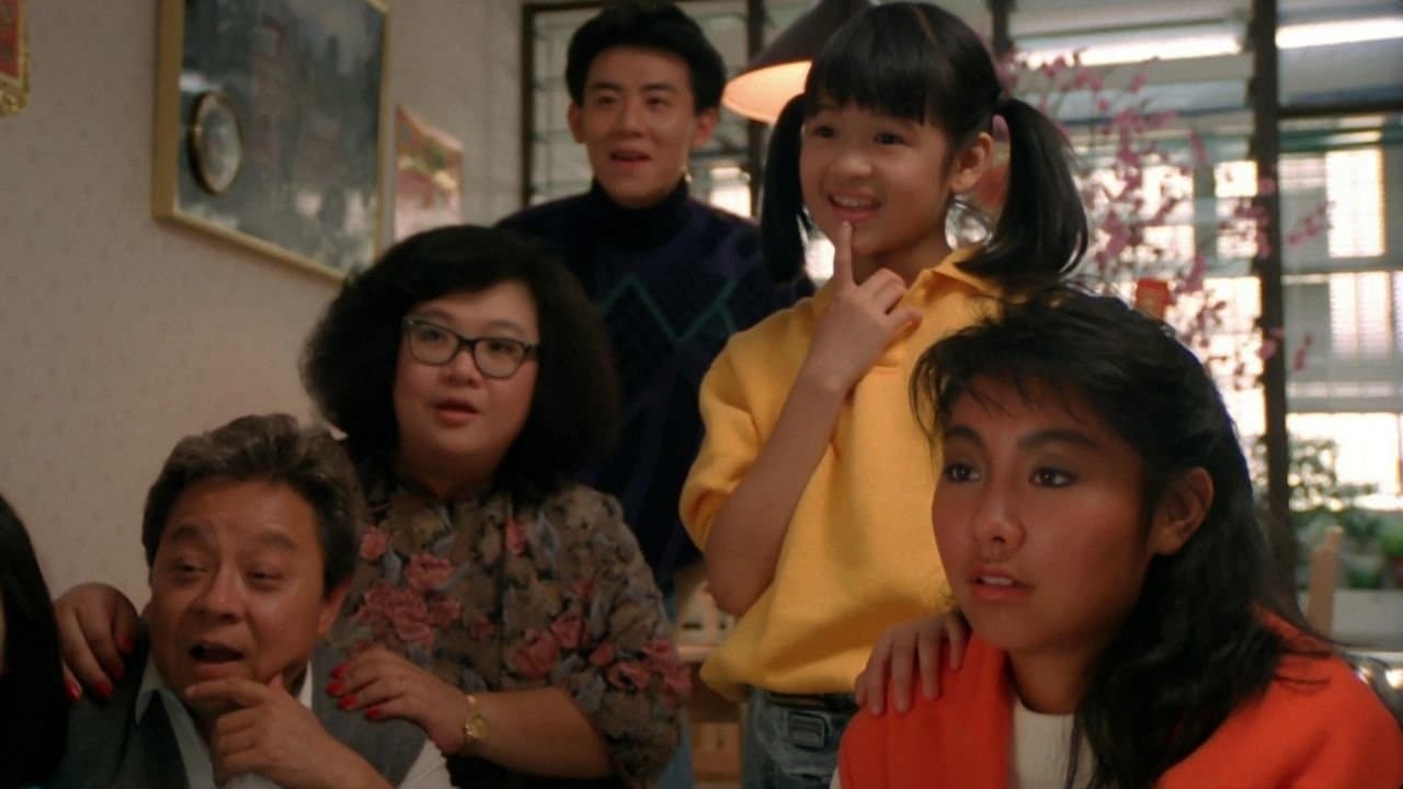 부귀핍인 2 - 부귀재핍인