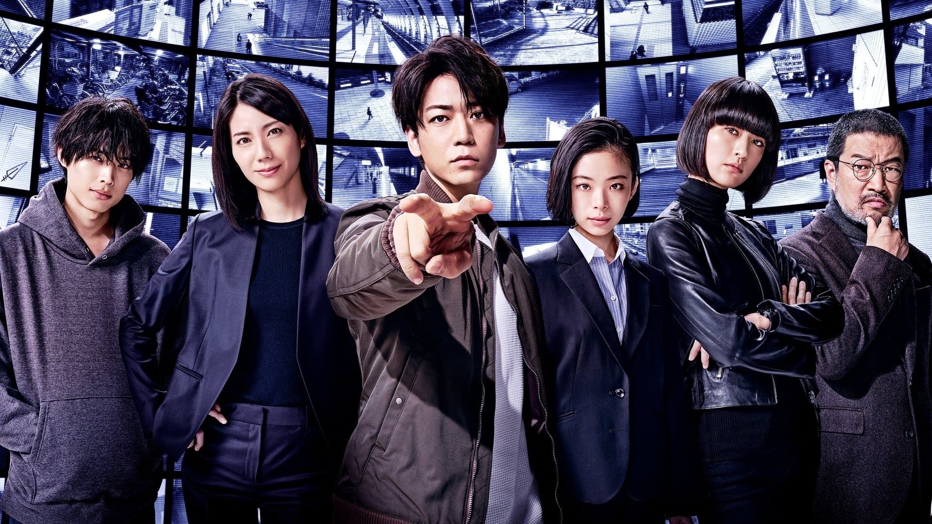 레드 아이즈 ~ 감시수사반 ~