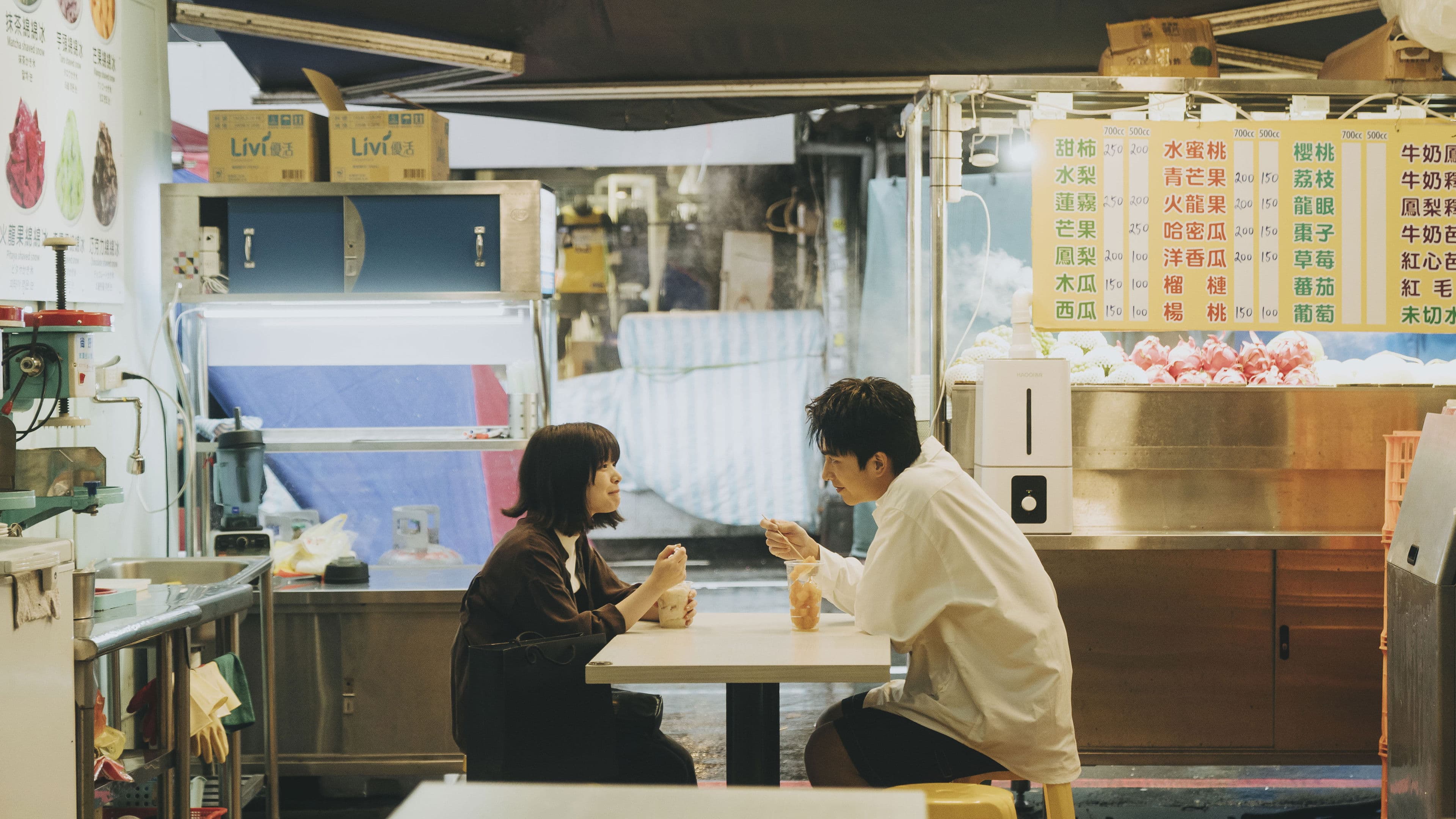 Sinsin and the Mouse