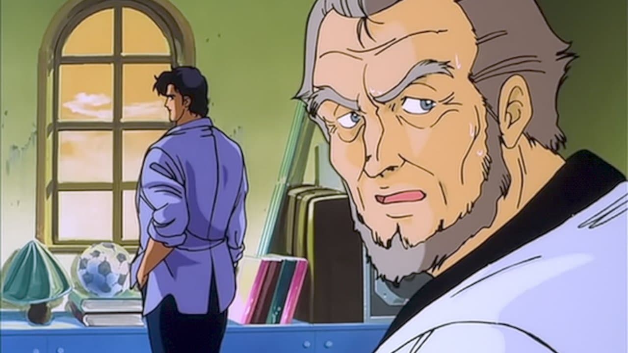 시티헌터 사랑과 숙명의 매그넘