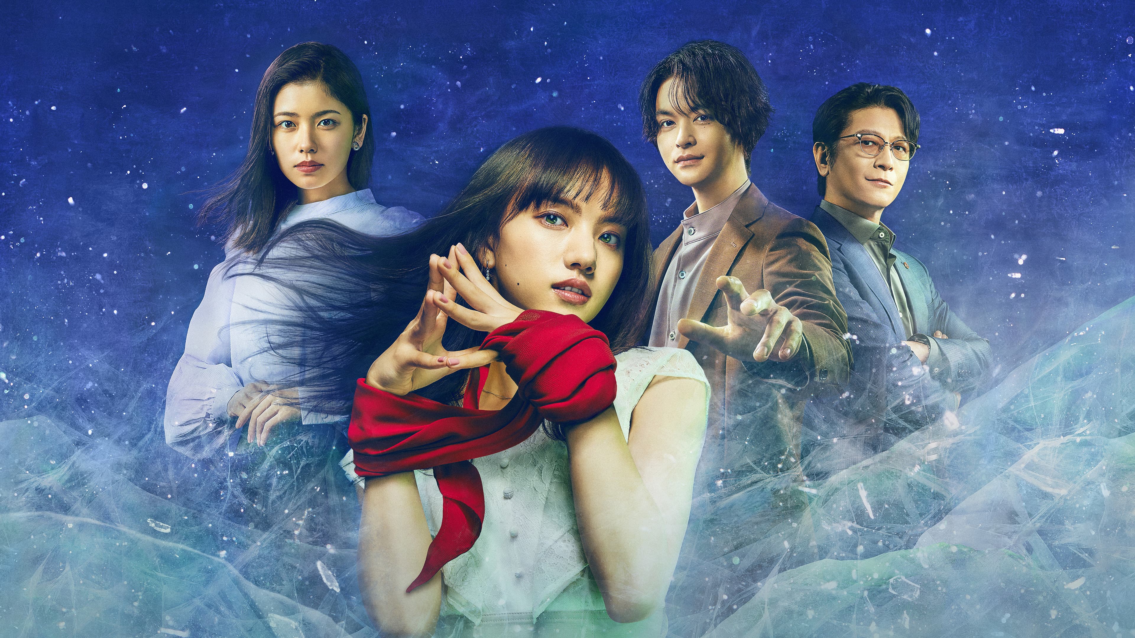 영매탐정 조즈카 히스이