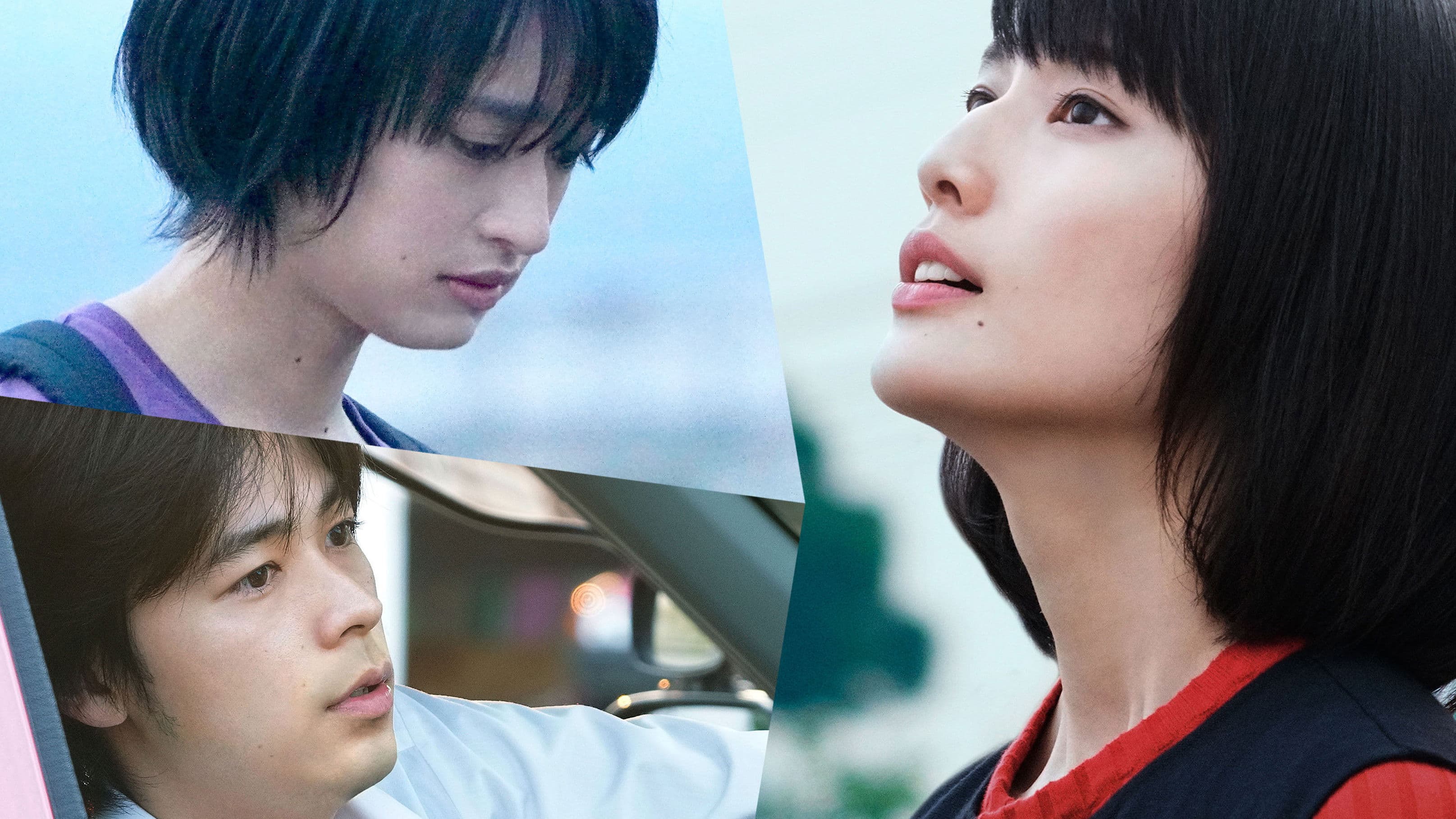 잇츠 보링 히어, 픽 미 업