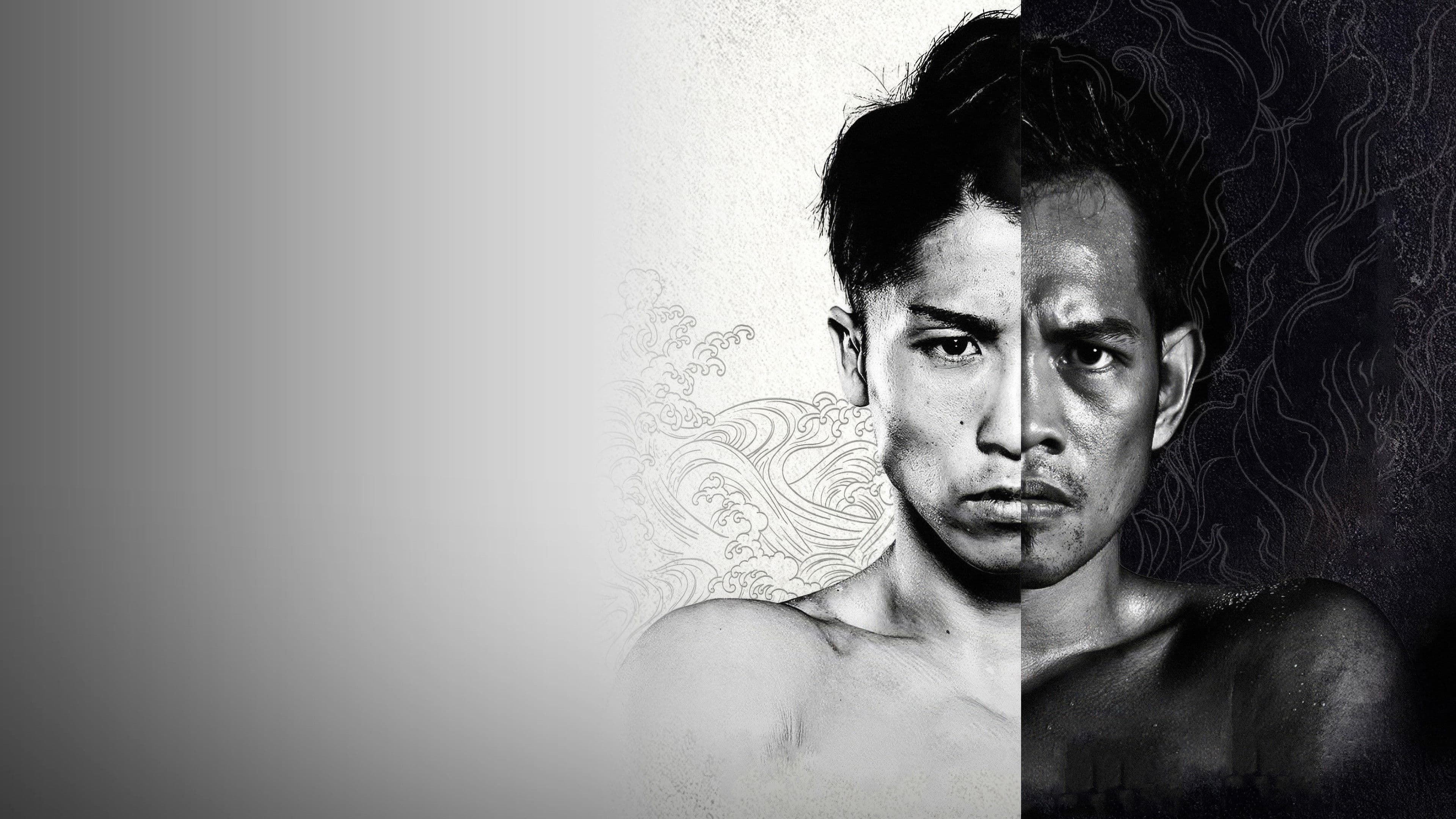 Naoya Inoue vs. Nonito Donaire II