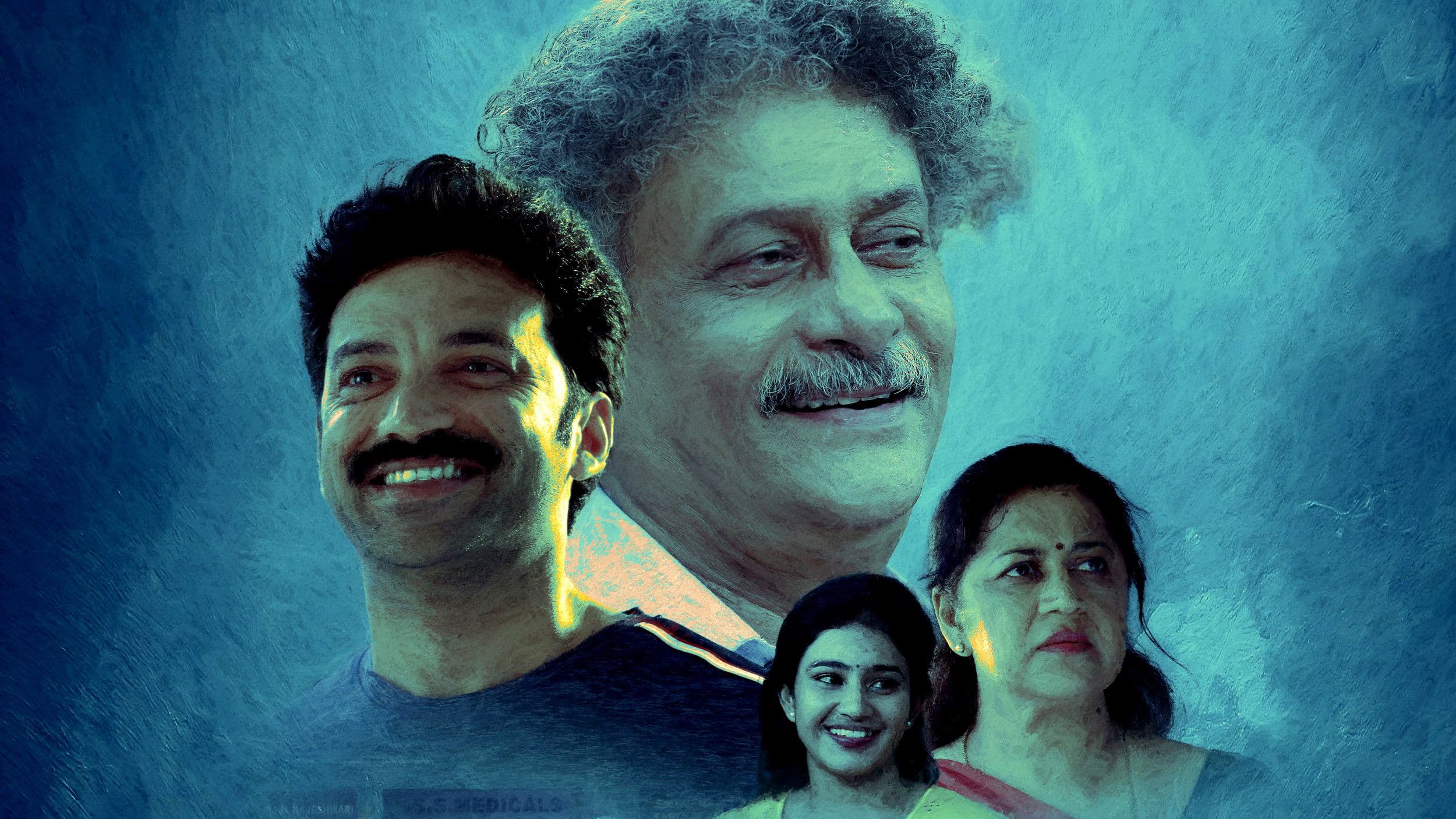 Dear నాన్న