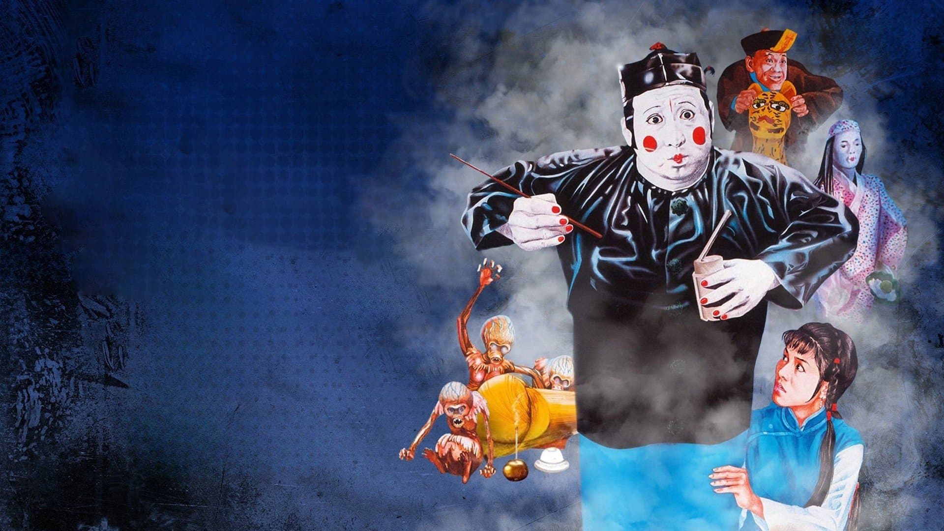 귀타귀 2: 인혁인