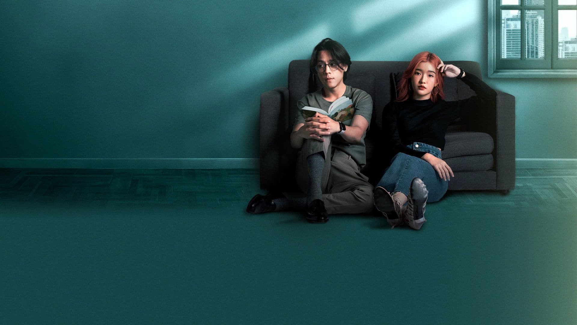 ณ ขณะเหงา