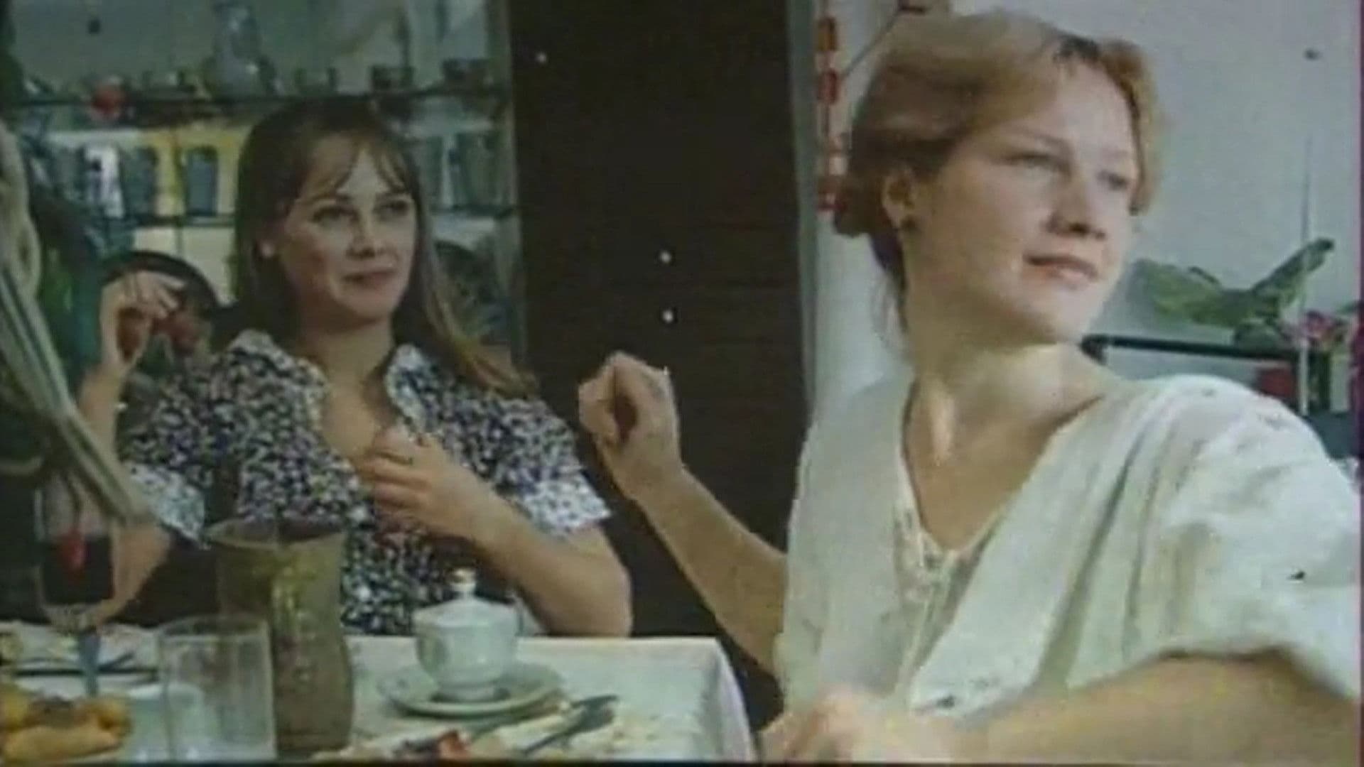 Будь счастлива, Юлия!