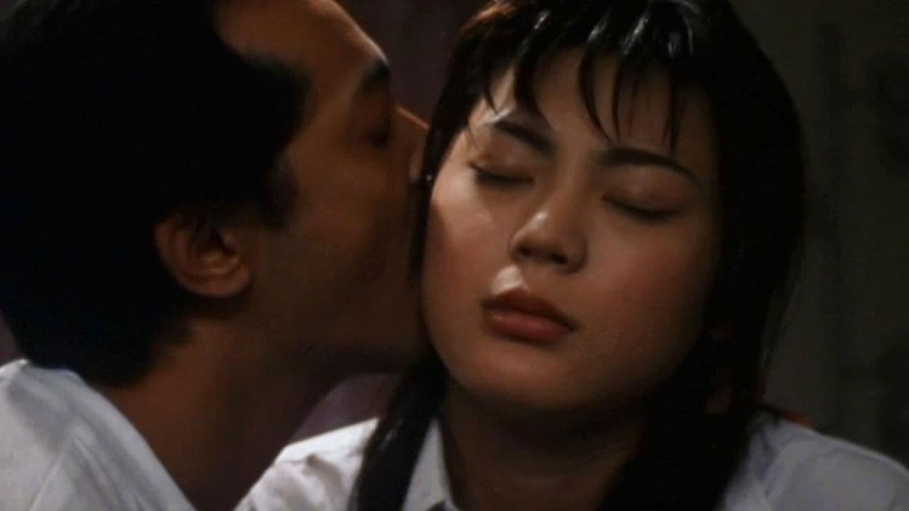 완전한 사육 2 - 사랑의 40일