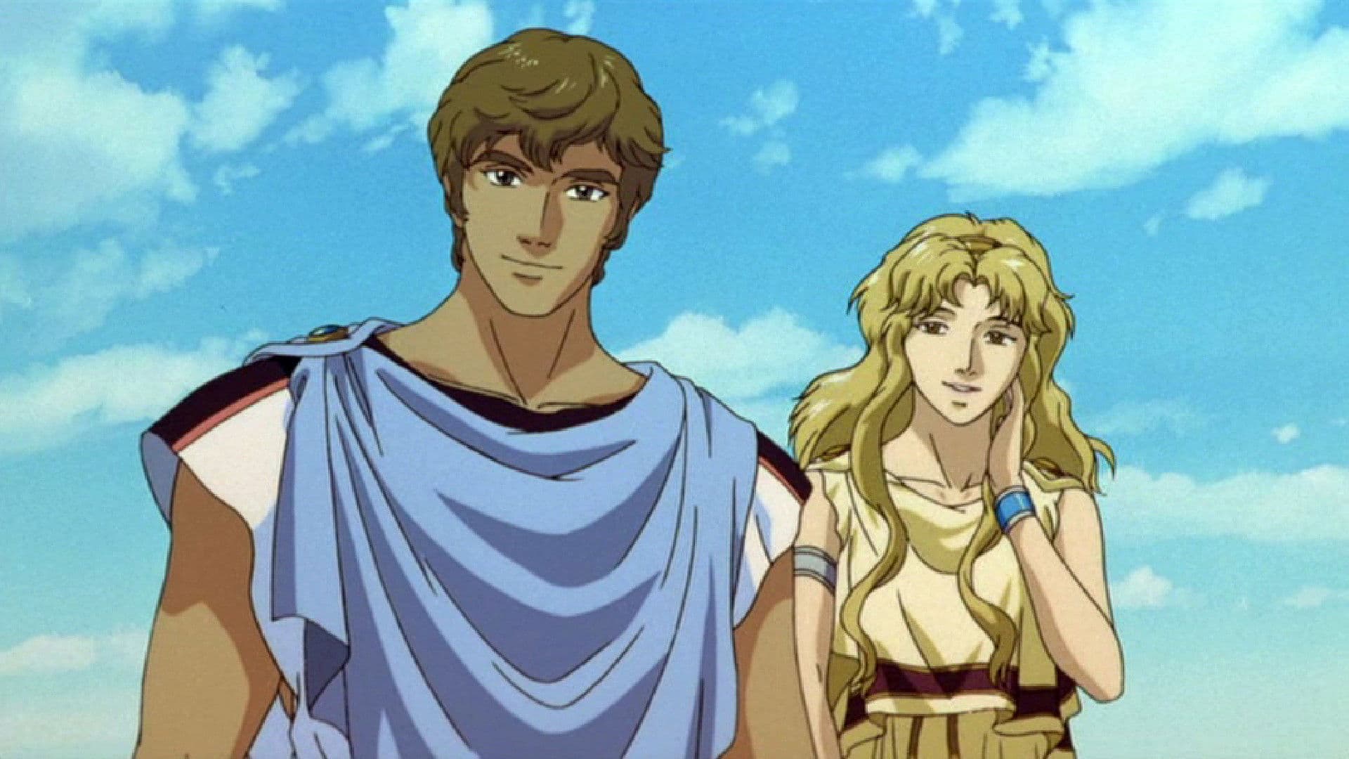 에르메스: 바람의 사랑