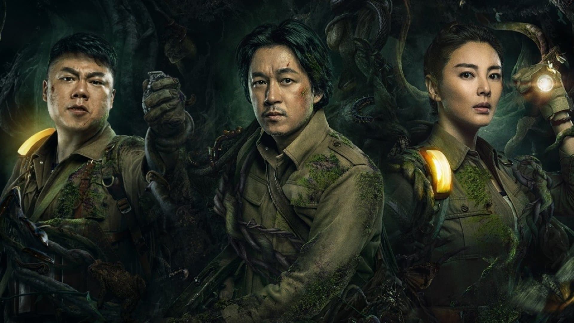 귀취등지운남충곡