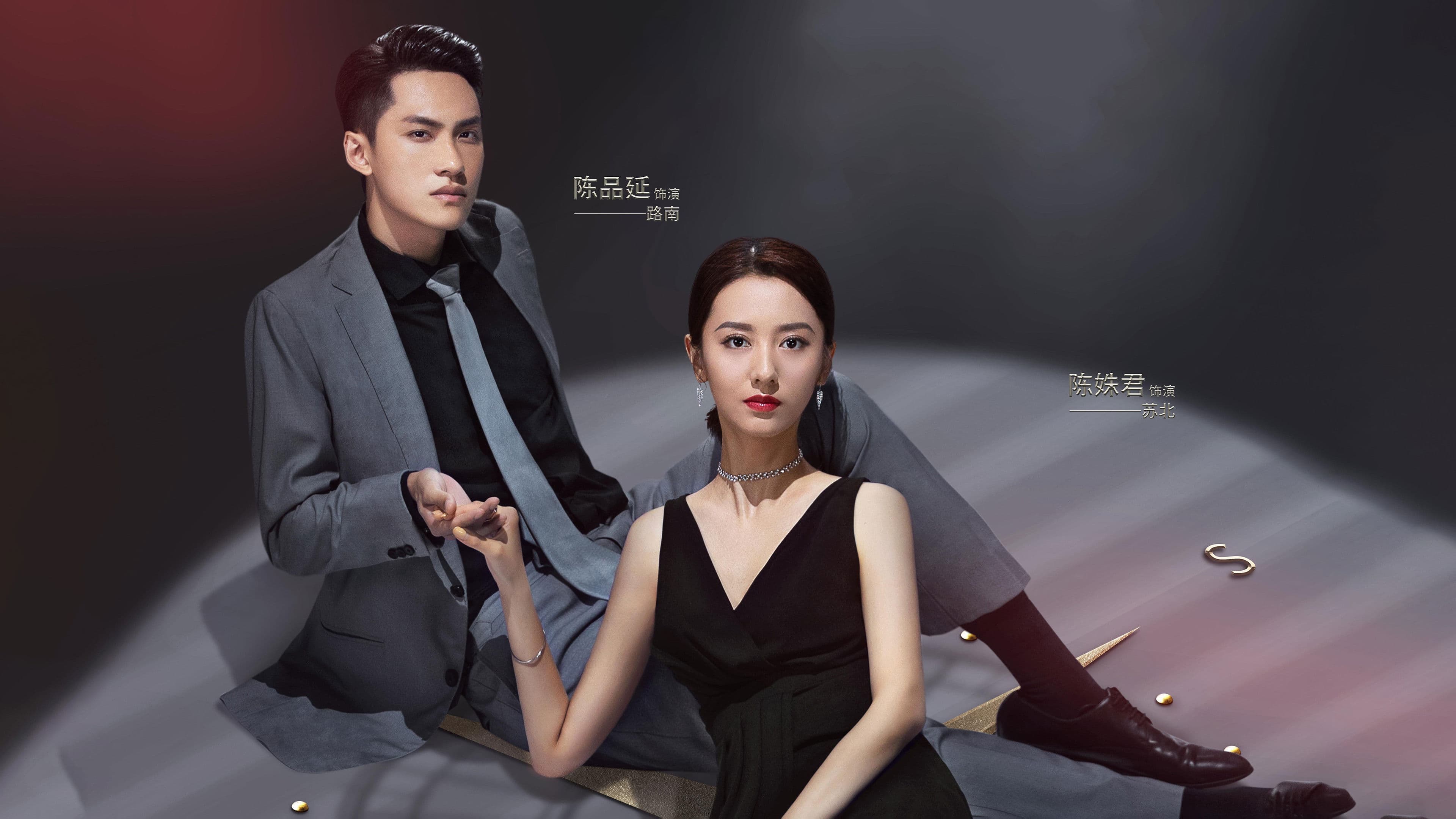 친애적저몽정선생：친애하는 질투남