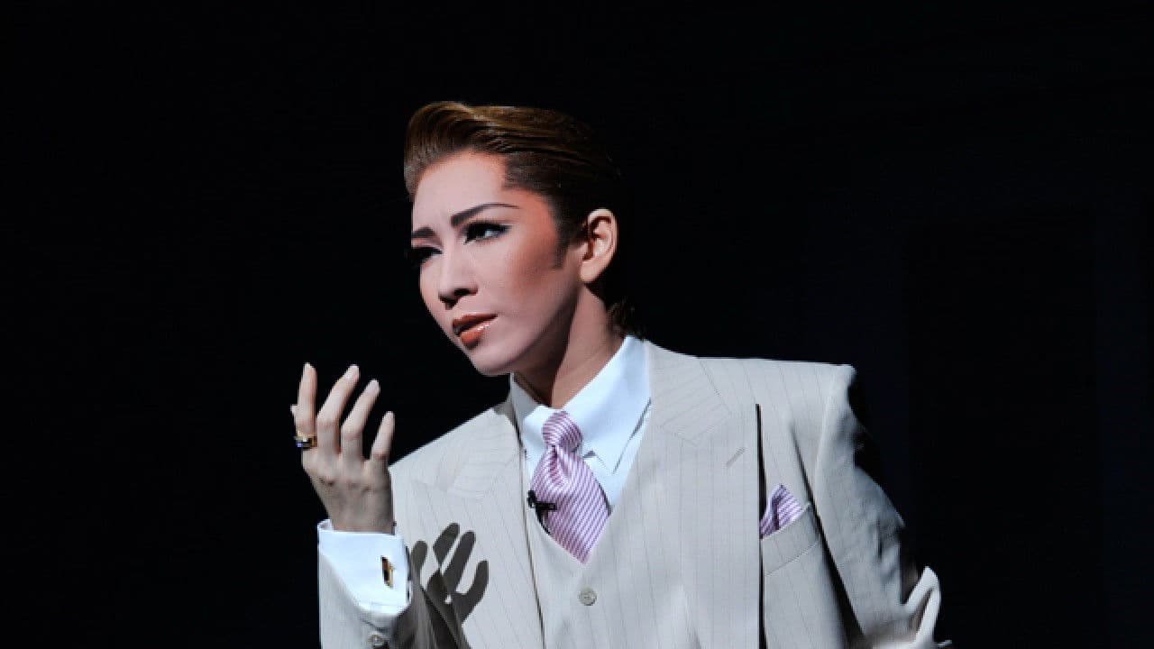 グレート・ギャツビー