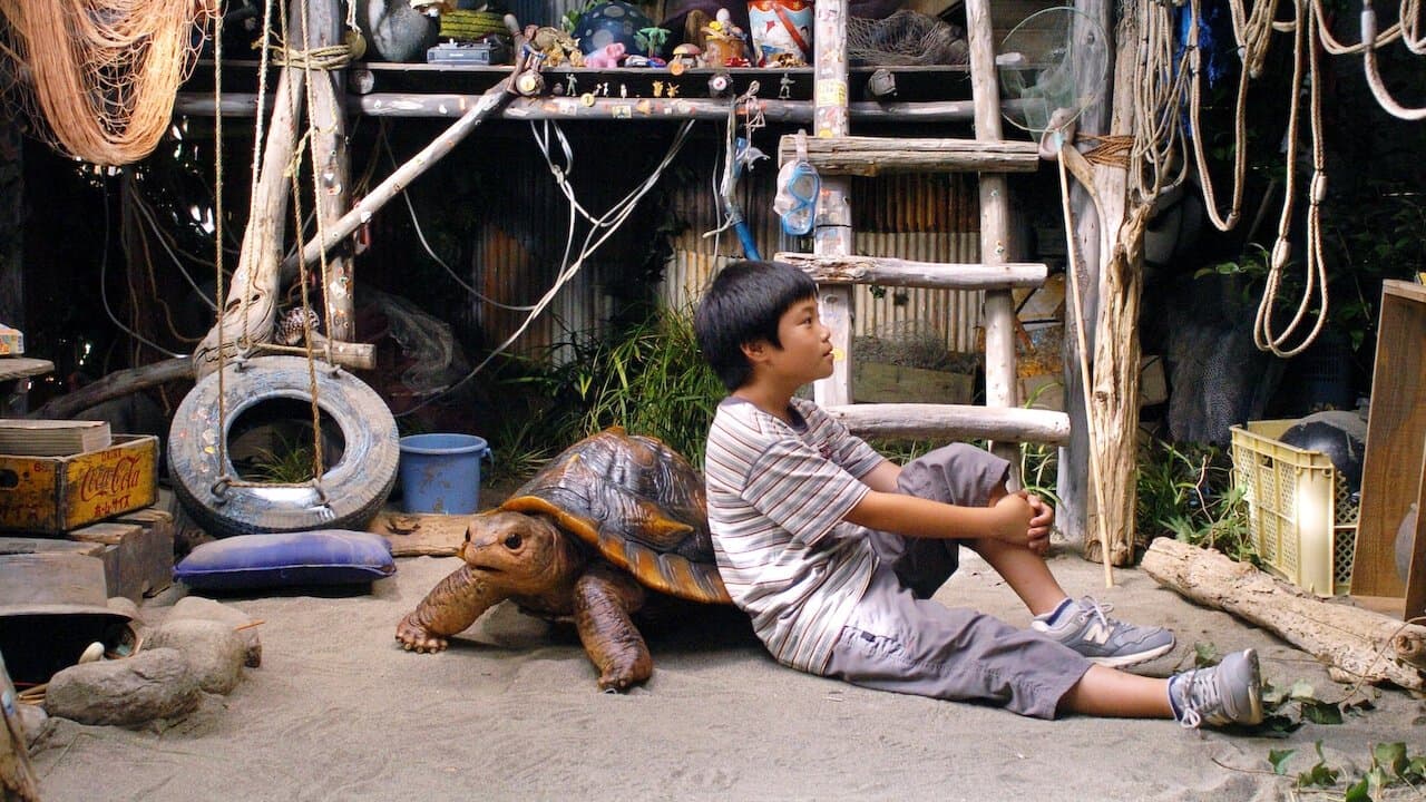 가메라: 작은 용사들