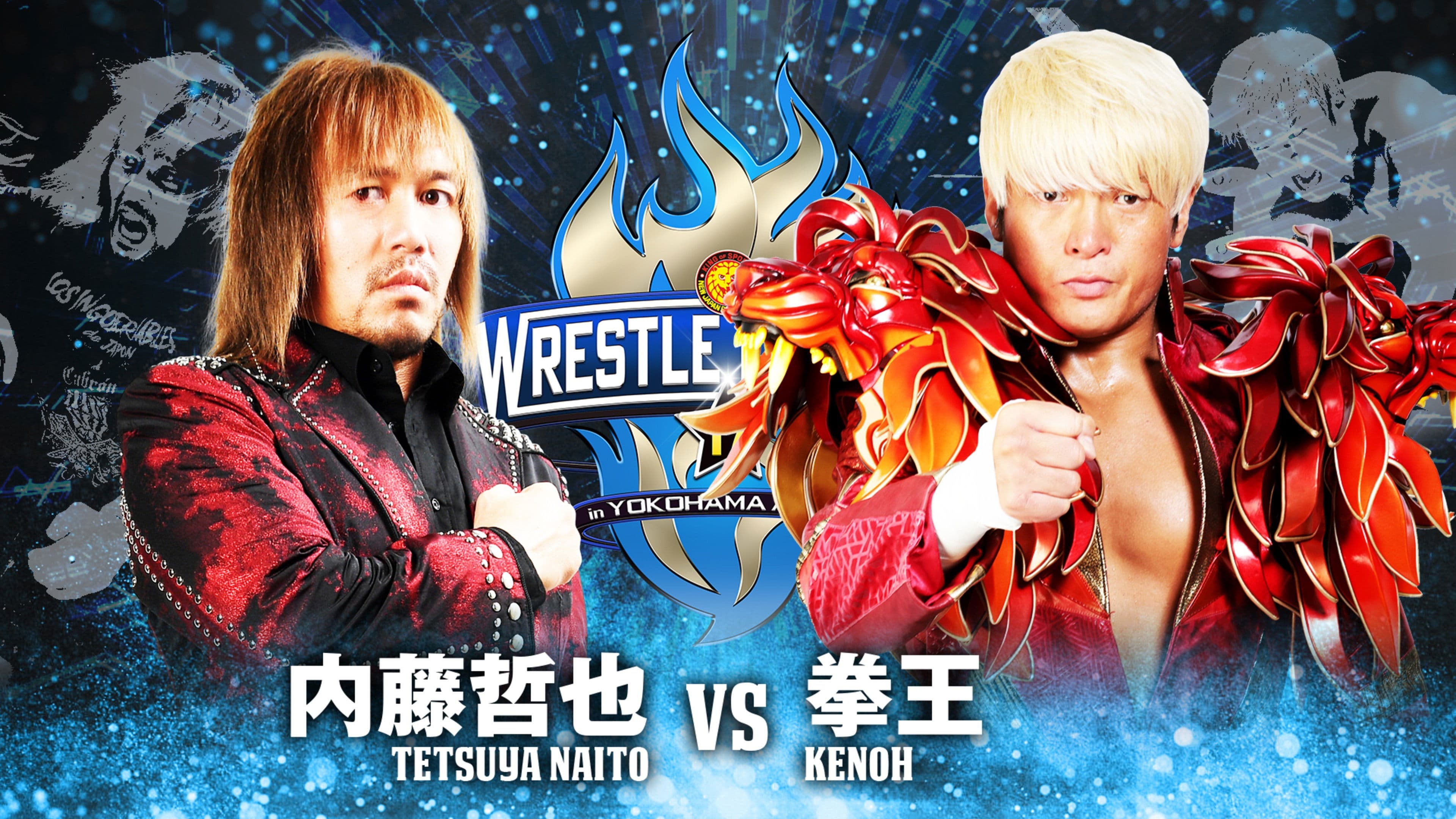 NJPW Wrestle Kingdom 17: Night 2 in Yokohama Arena