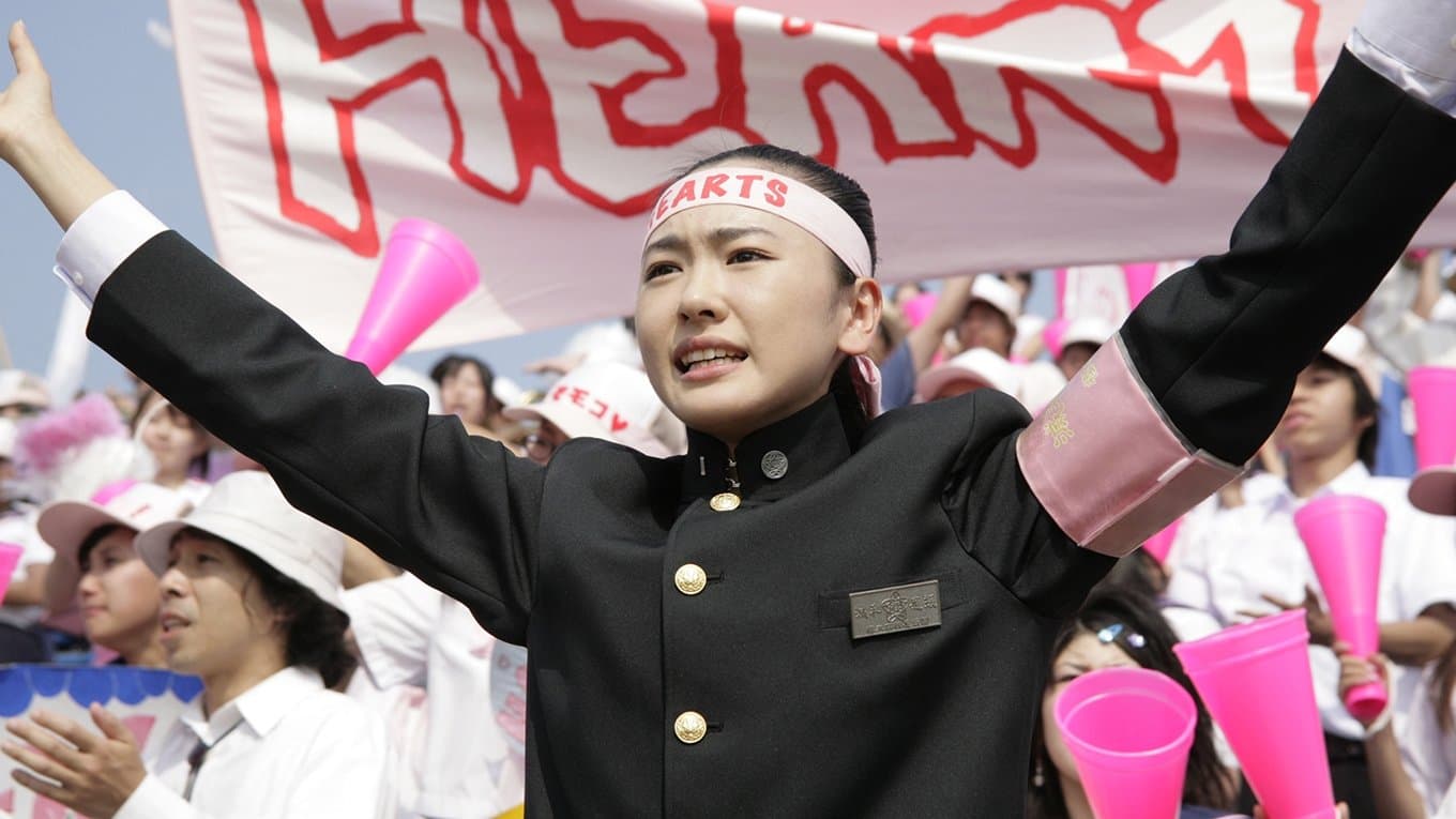 플레이 플레이 소녀