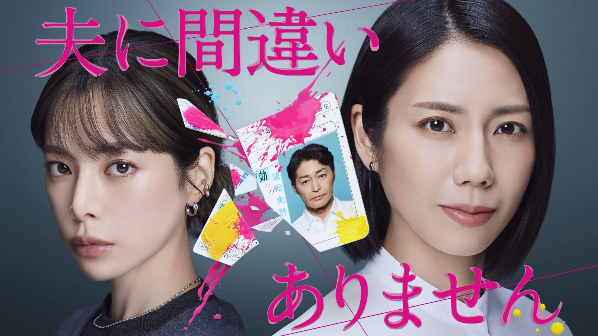 남편이 틀림없습니다