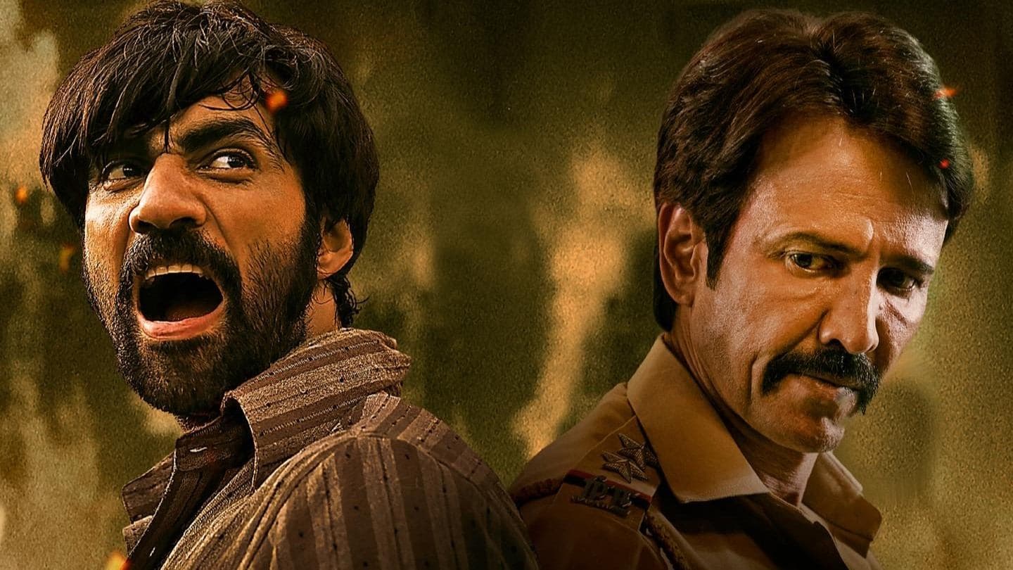 내 사랑 봄베이