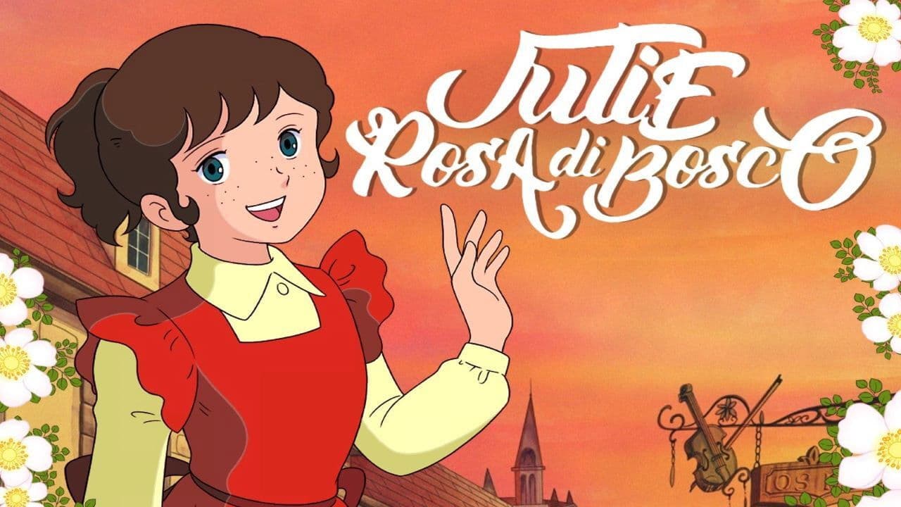 野ばらのジュリー