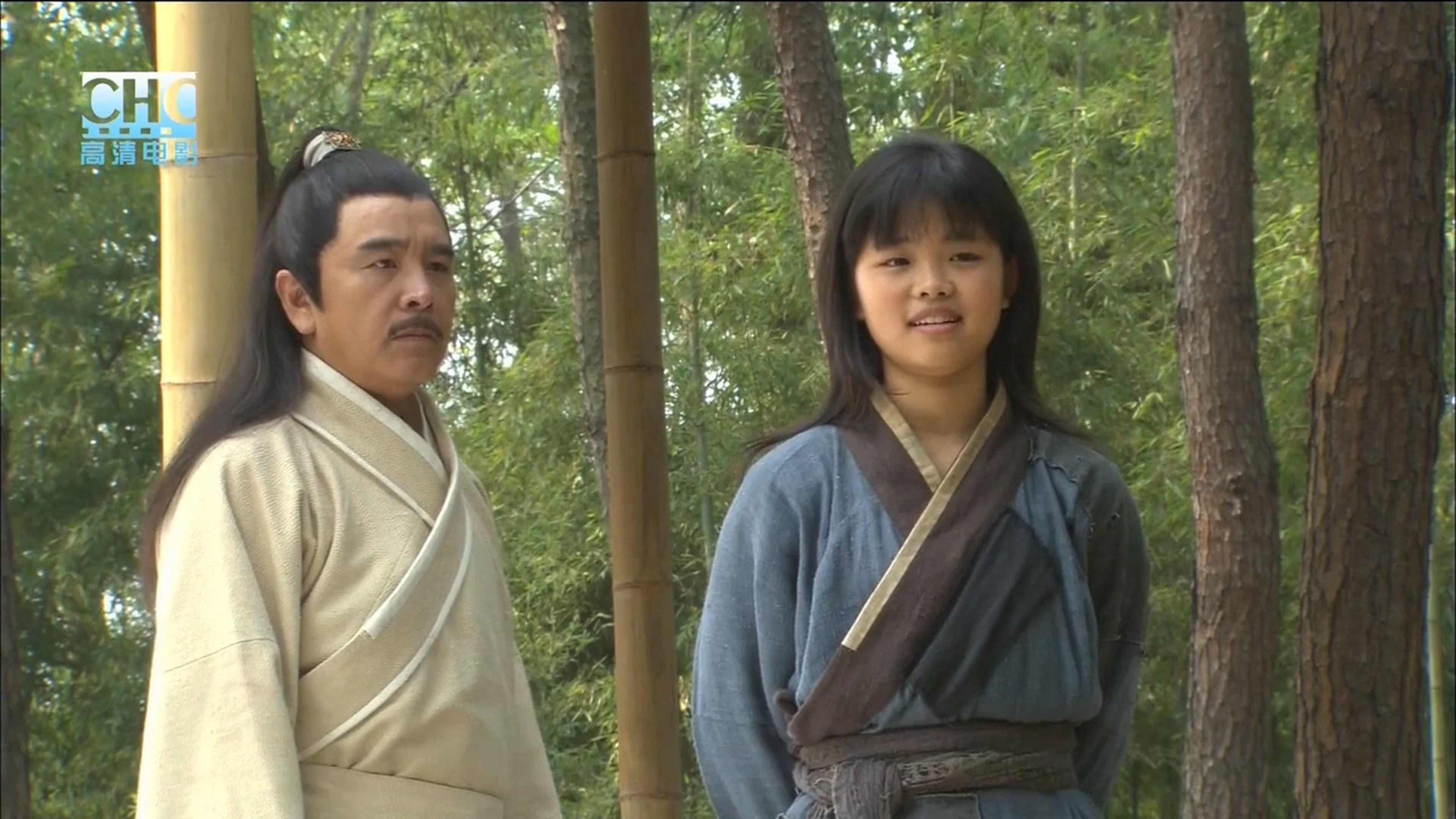 표행천하 7: 천리주단기