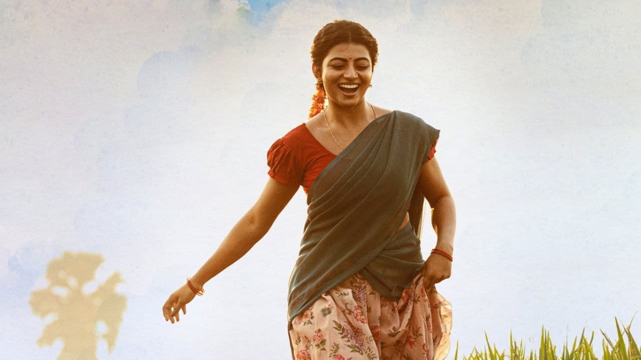 గరివిడి లక్ష్మి