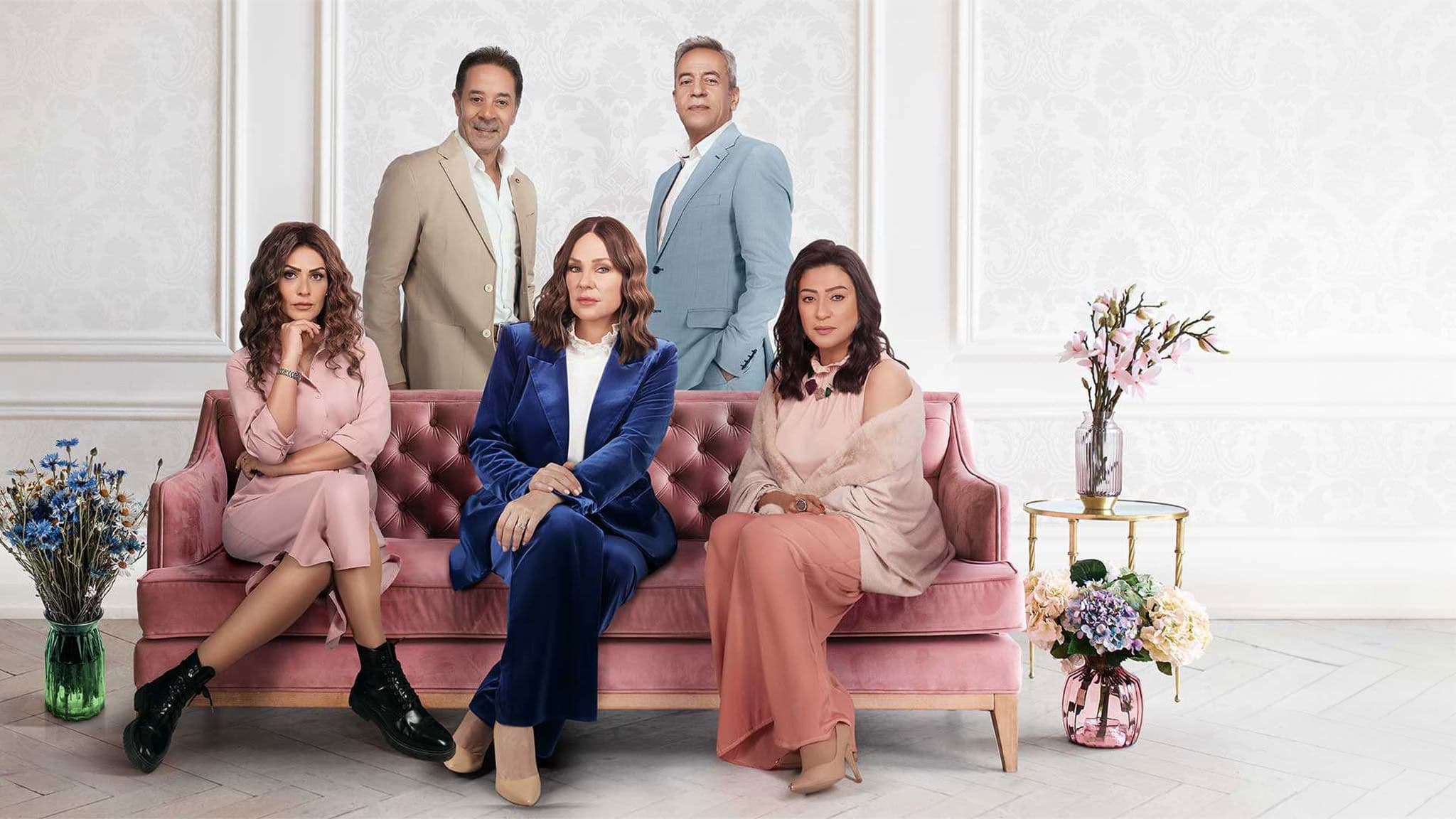 وبينا ميعاد