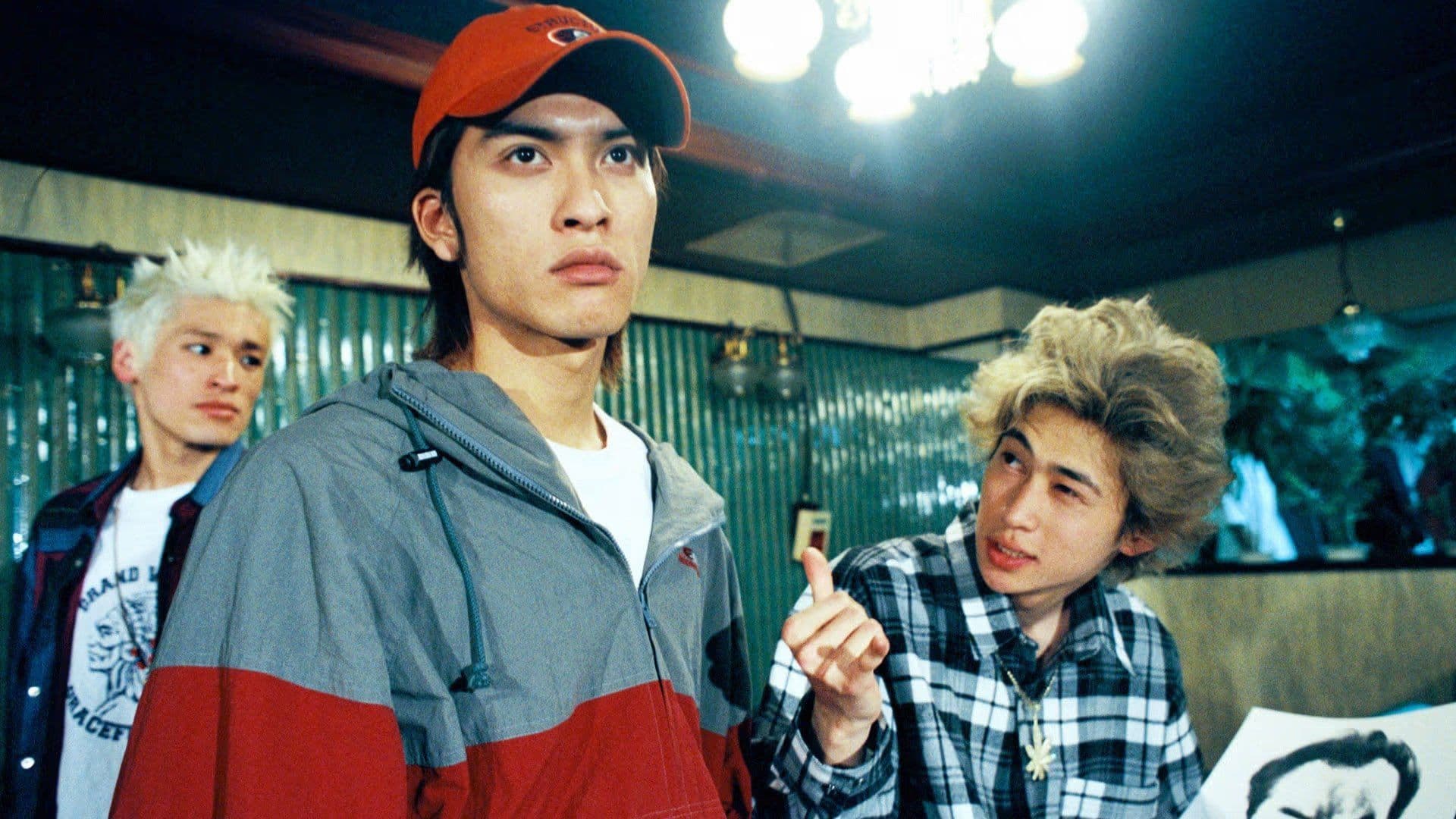 이케부쿠로 웨스트 게이트 파크