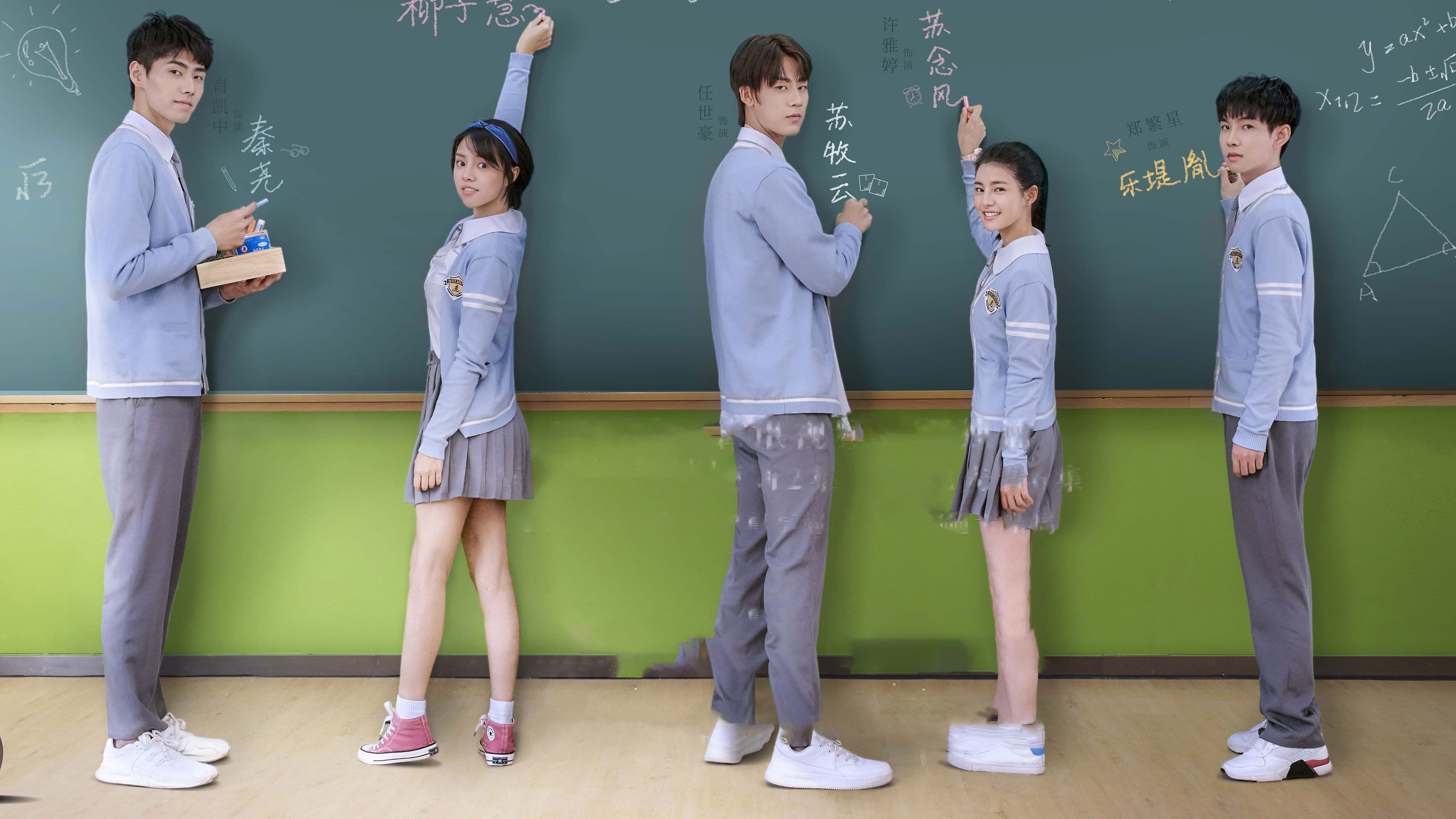 첨료청매배죽마