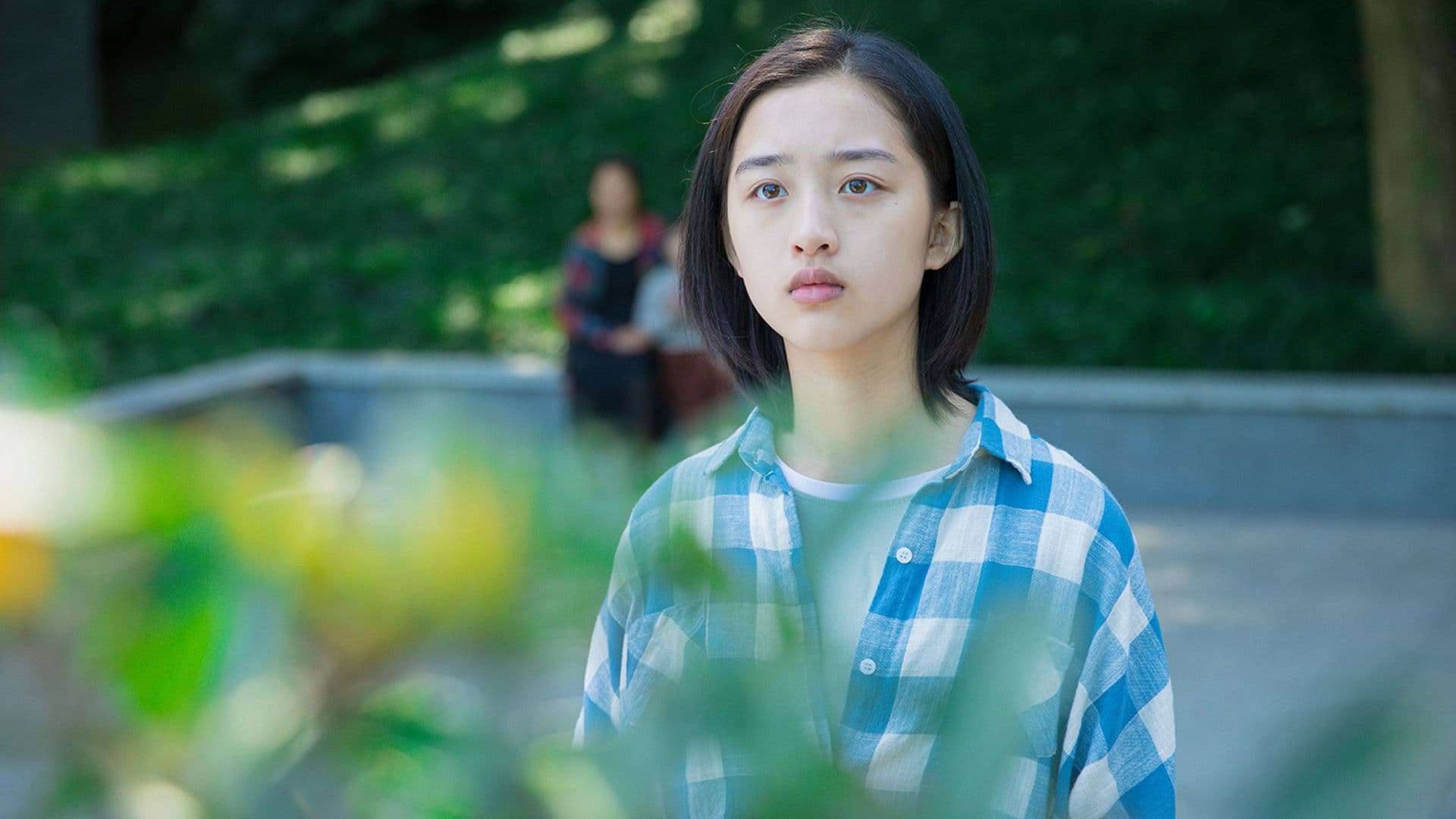 그 여름, 가장 차가웠던