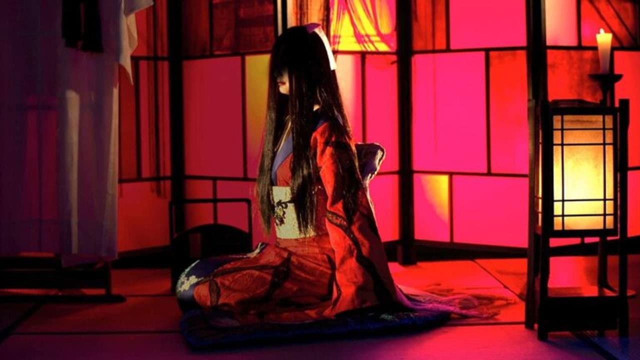 로쿠로쿠 요괴괴담