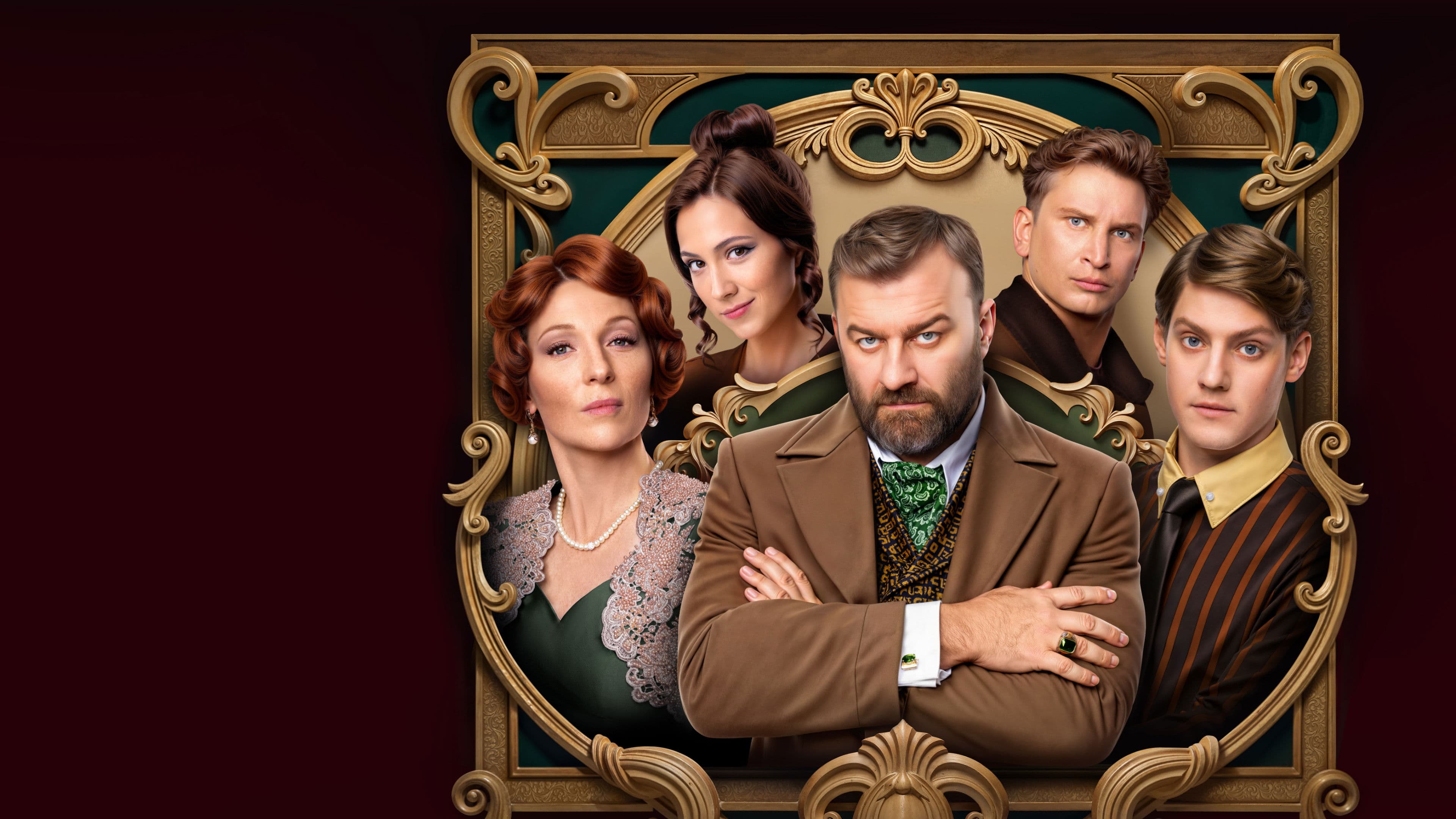 Купцы и дети