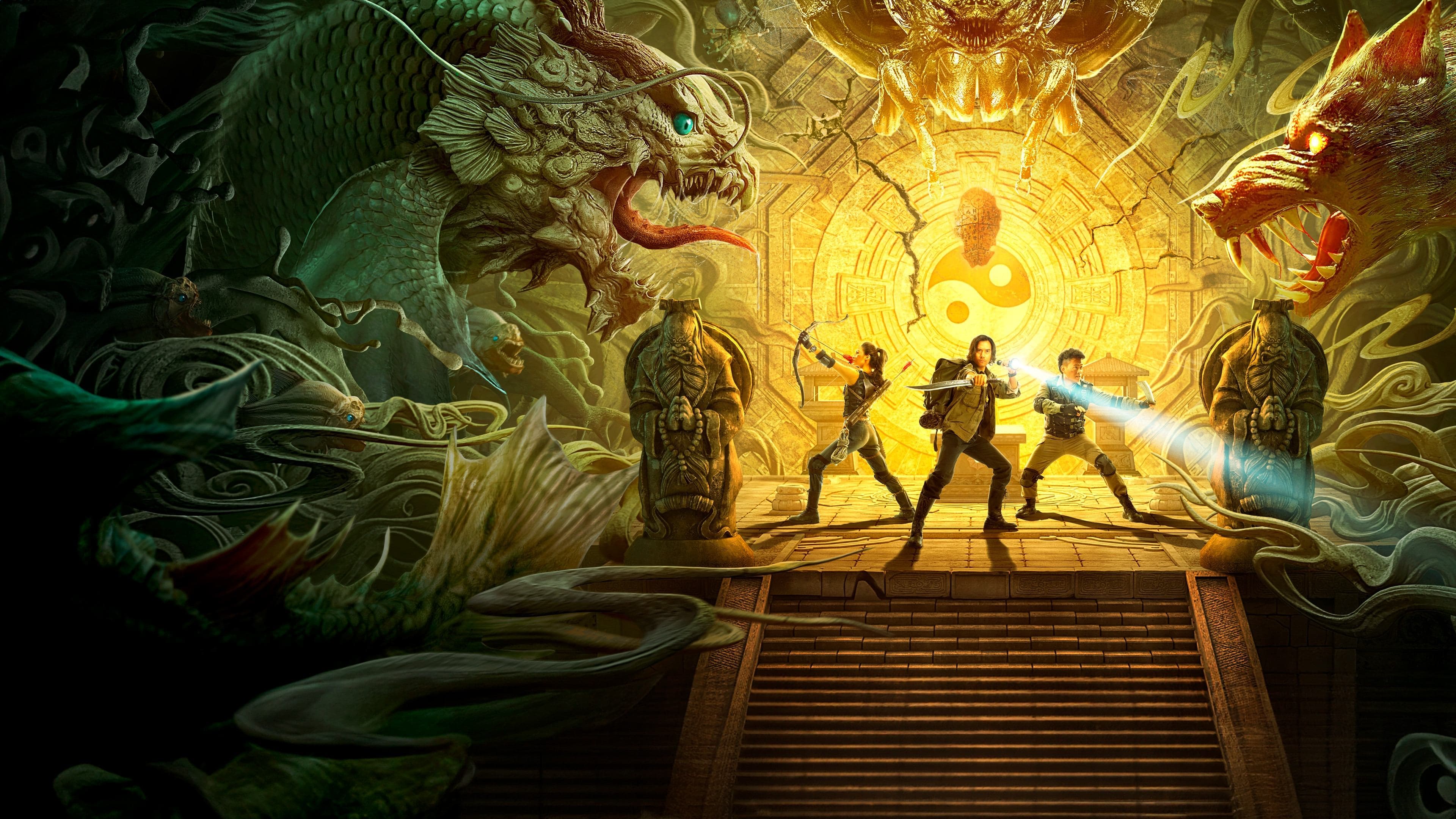 신화: 지하무덤의 비밀