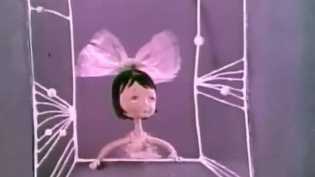 გოგონა და პანტანი