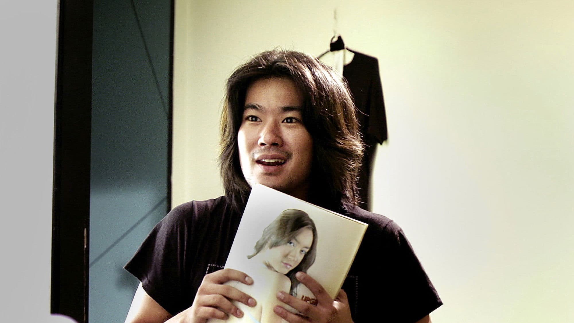 อสุจ๊าก