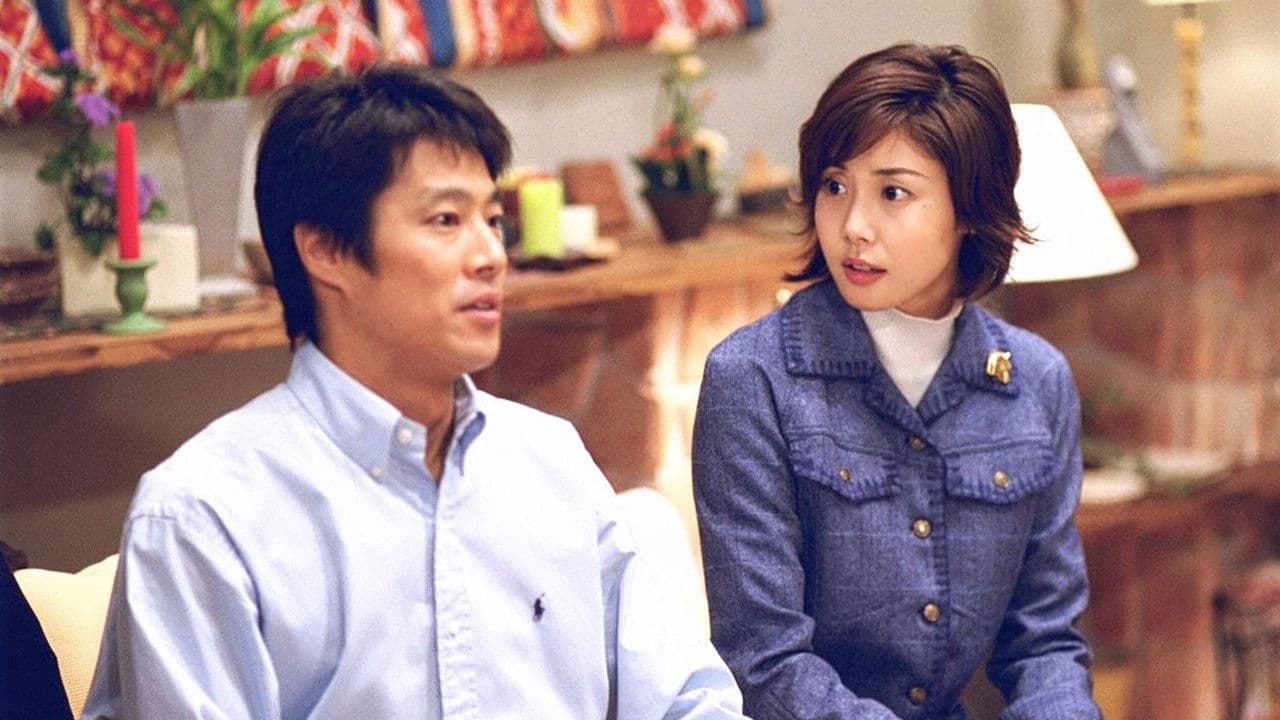 내 사랑 사쿠라코